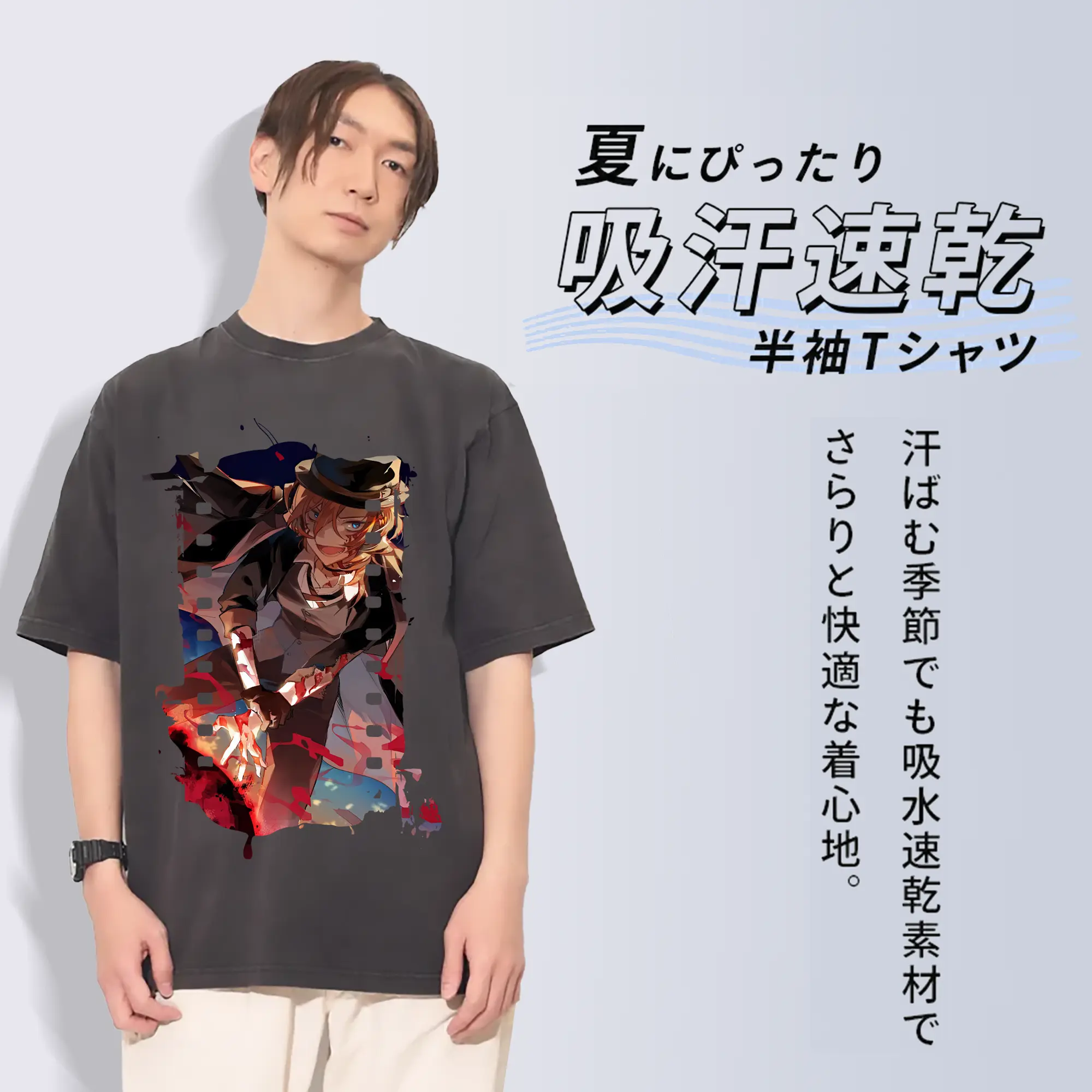 文豪ストレイドッグス グッズ,中原中也