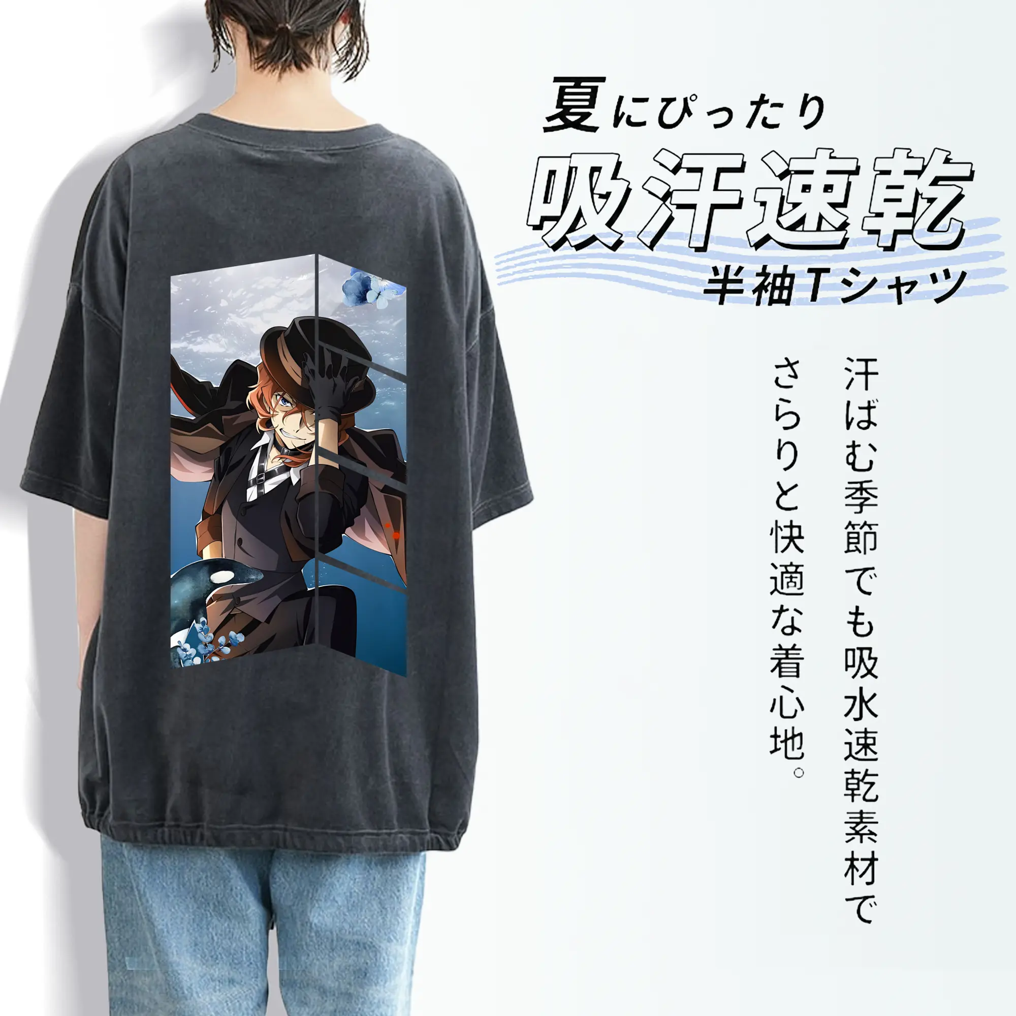 文豪ストレイドッグス グッズ,中原中也