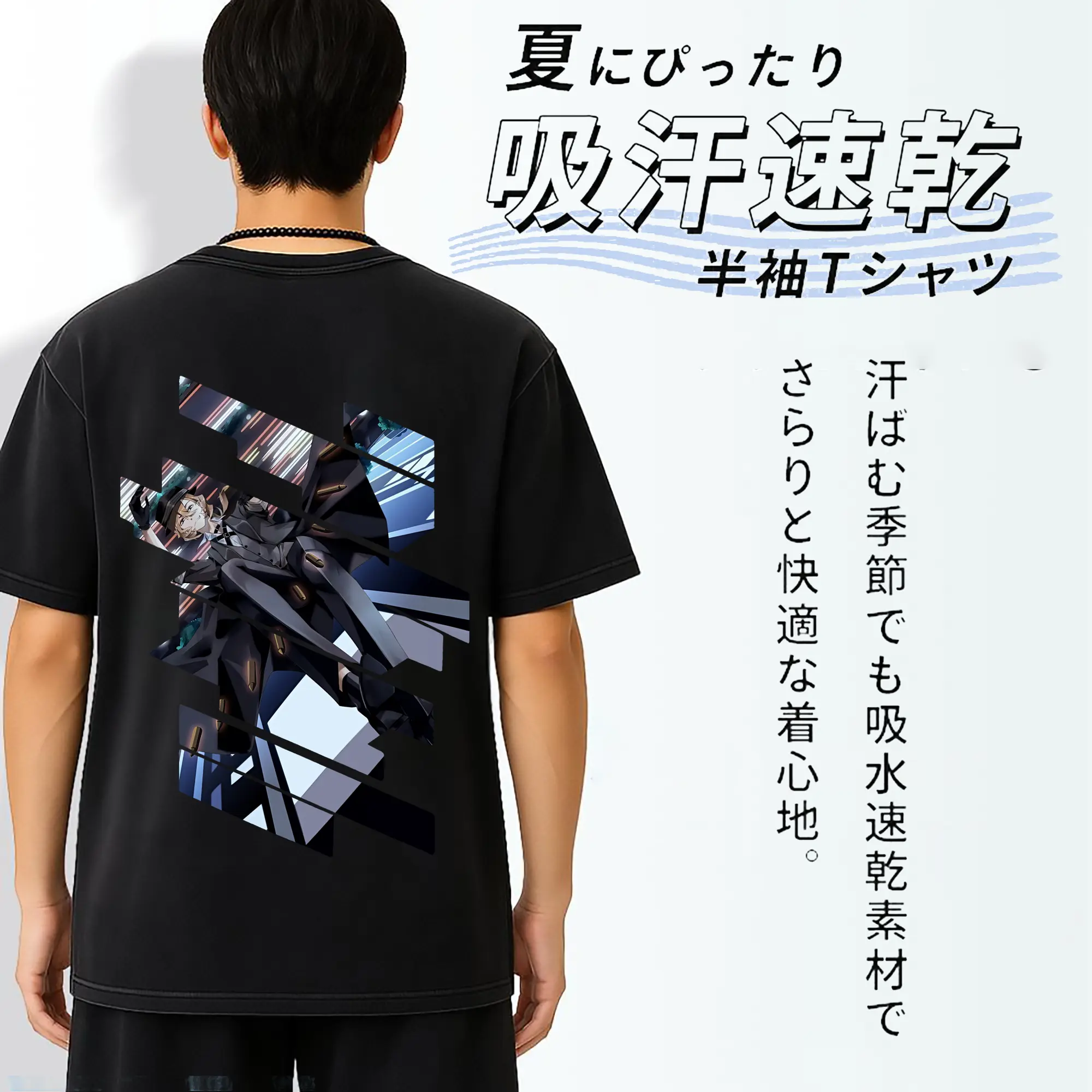 文豪ストレイドッグス グッズ,中原中也