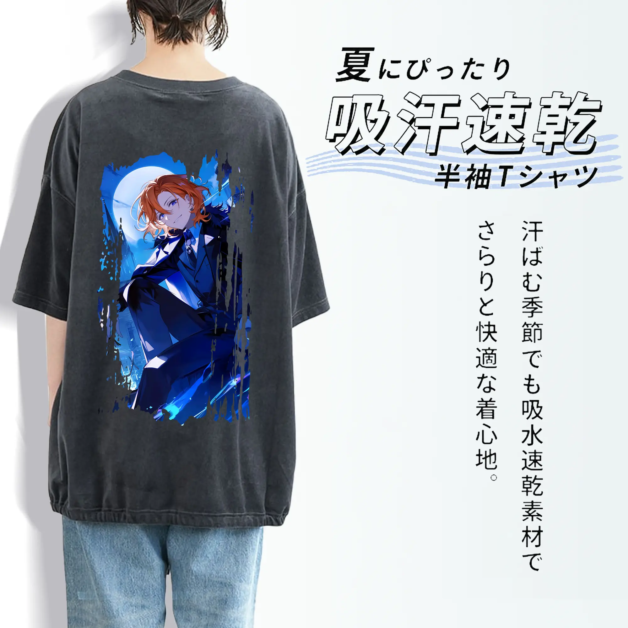 文豪ストレイドッグス グッズ,中原中也