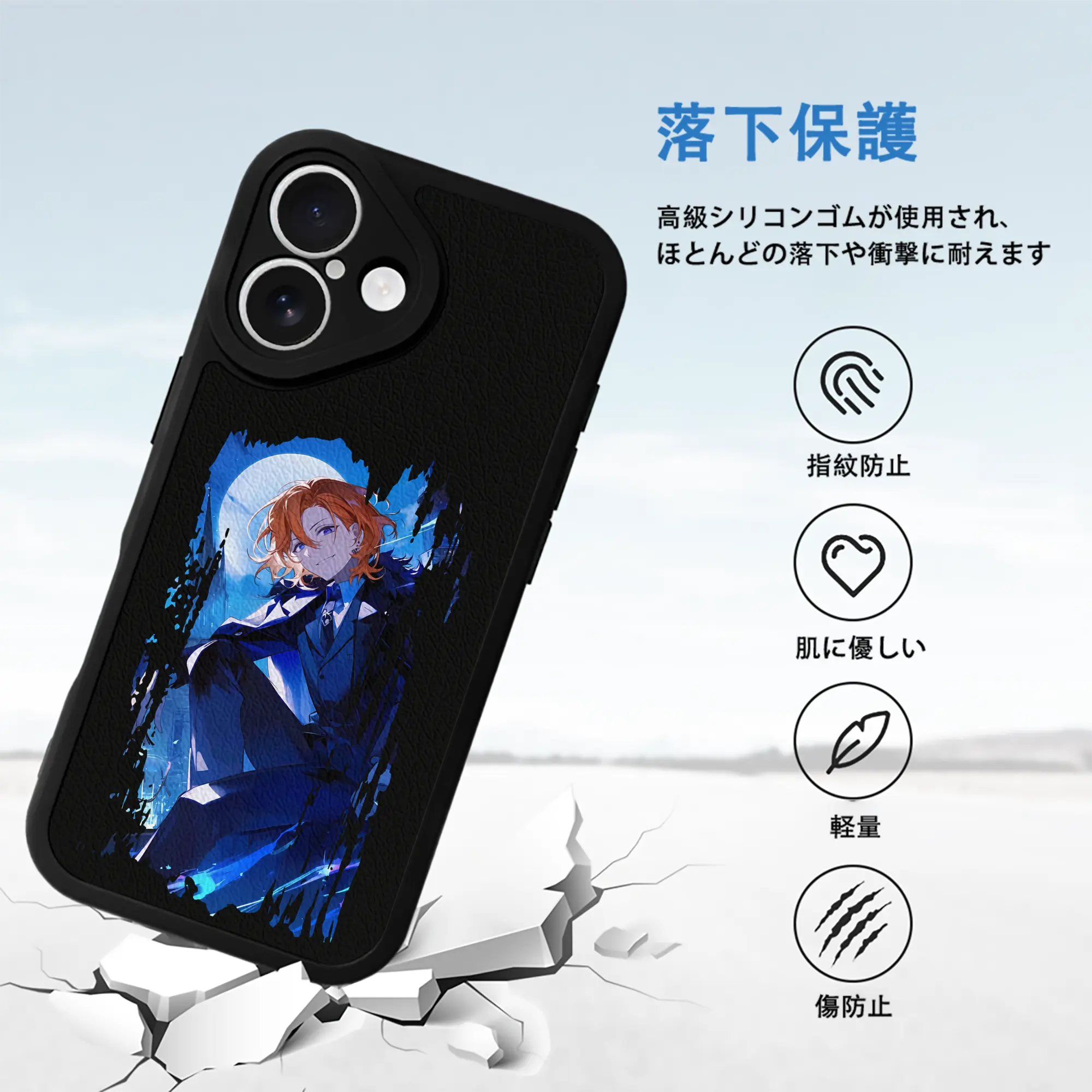 文豪ストレイドッグス グッズ,中原中也