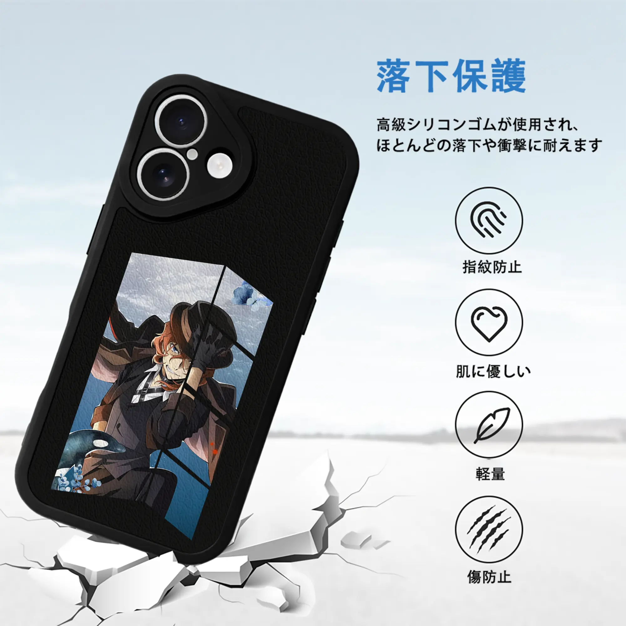 文豪ストレイドッグス グッズ,中原中也