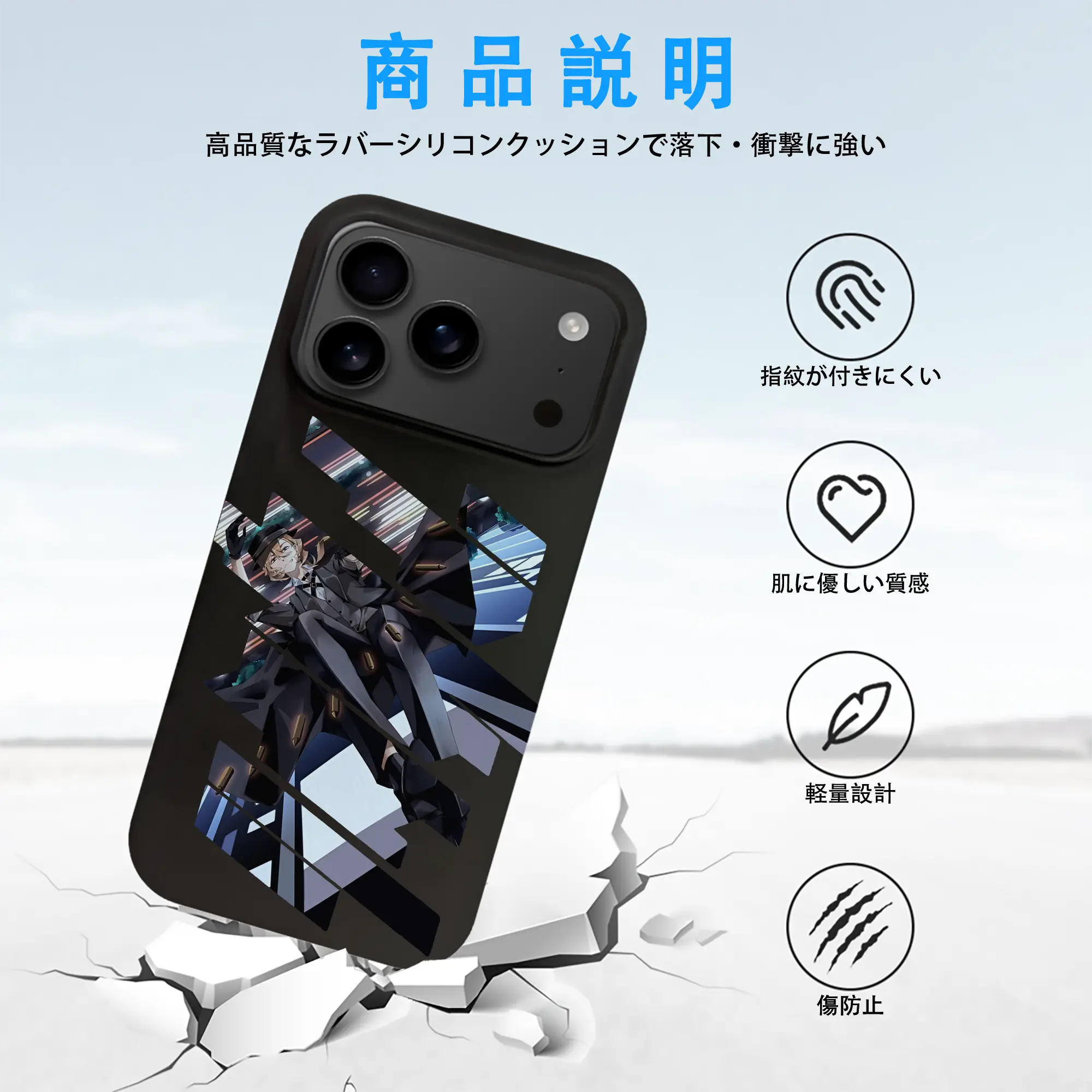 文豪ストレイドッグス グッズ,中原中也