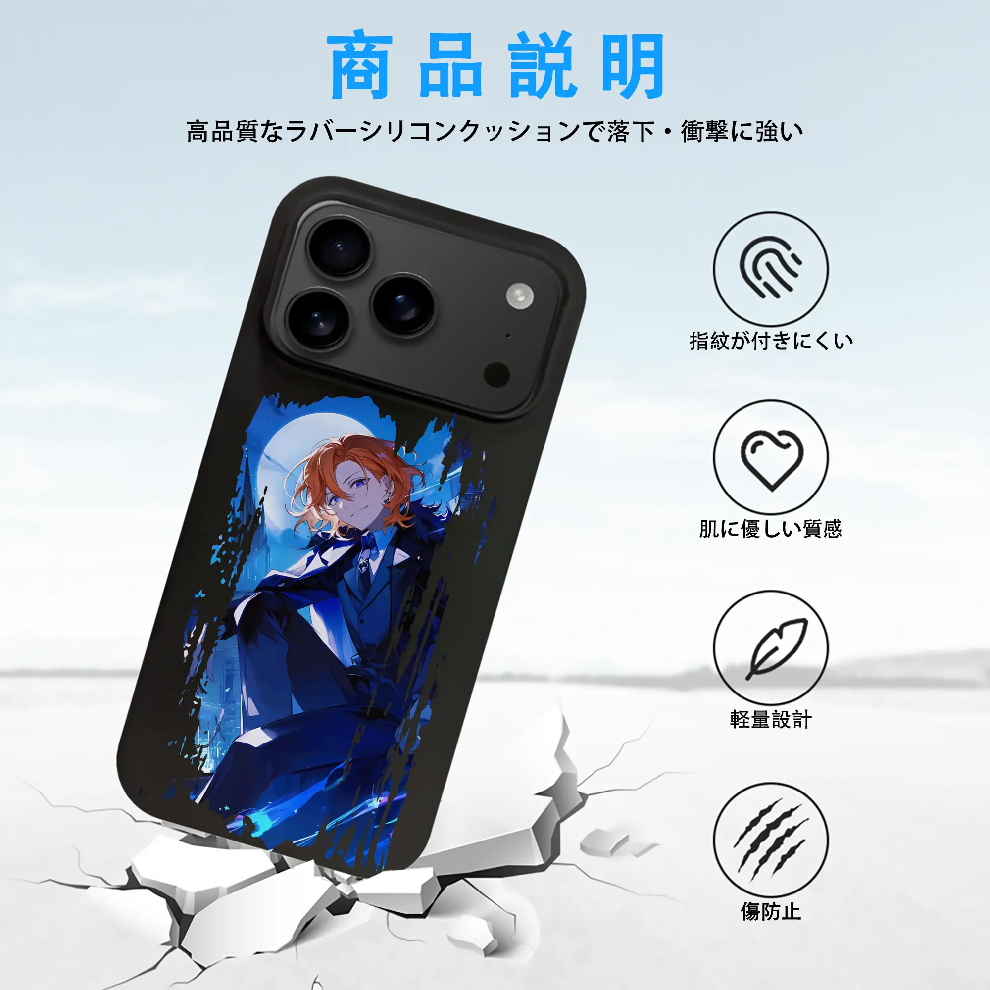 文豪ストレイドッグス グッズ,中原中也