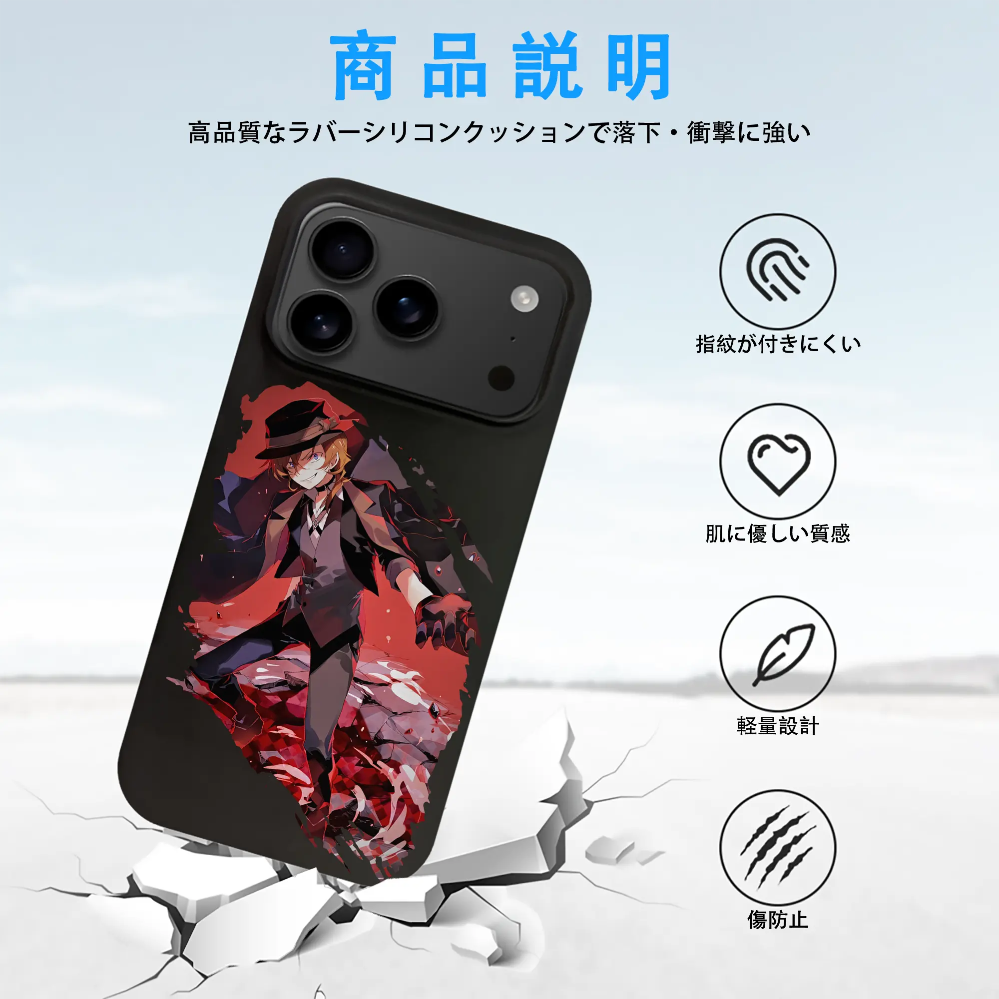 文豪ストレイドッグス グッズ,中原中也