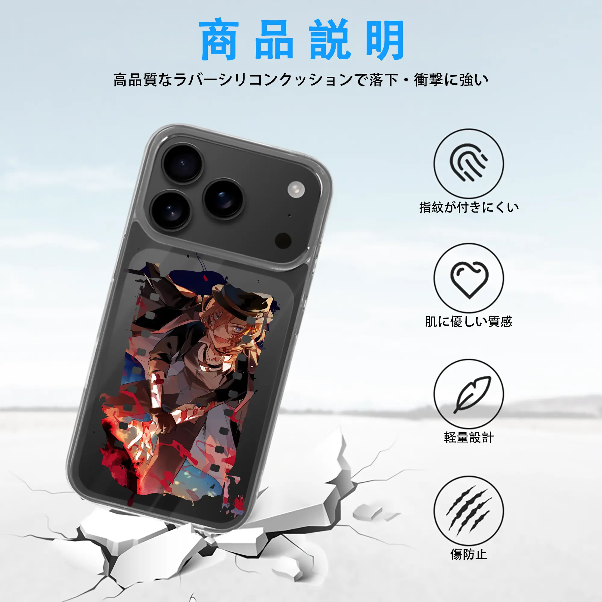 文豪ストレイドッグス グッズ,中原中也