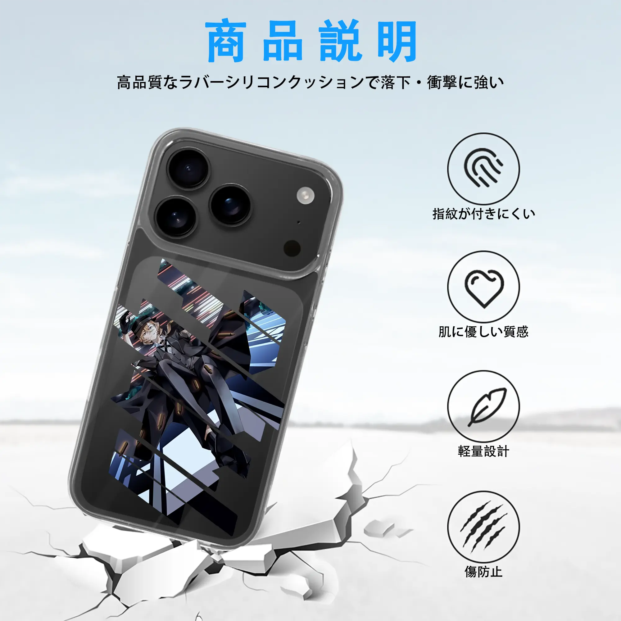 文豪ストレイドッグス グッズ,中原中也