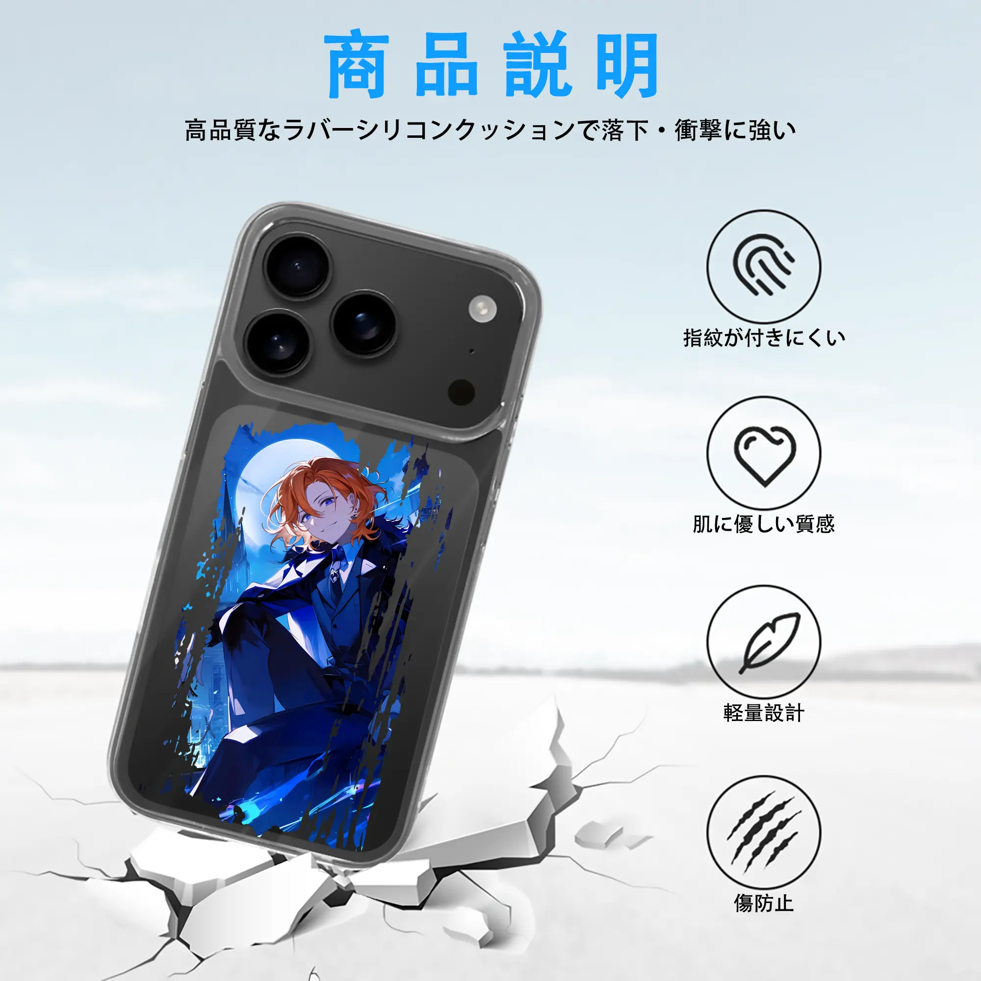 文豪ストレイドッグス グッズ,中原中也