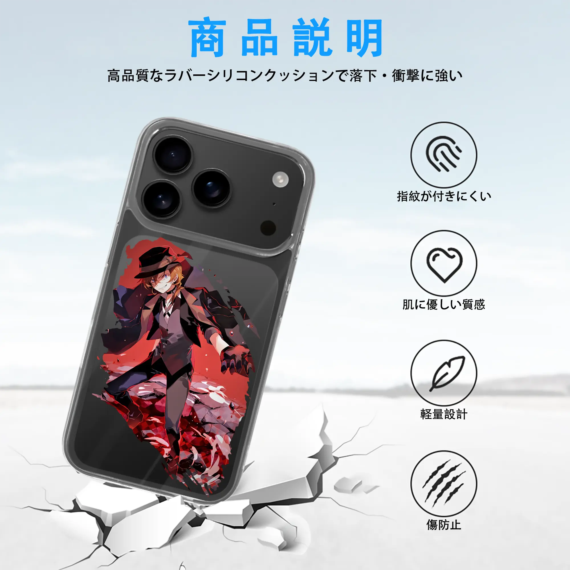 文豪ストレイドッグス グッズ,中原中也