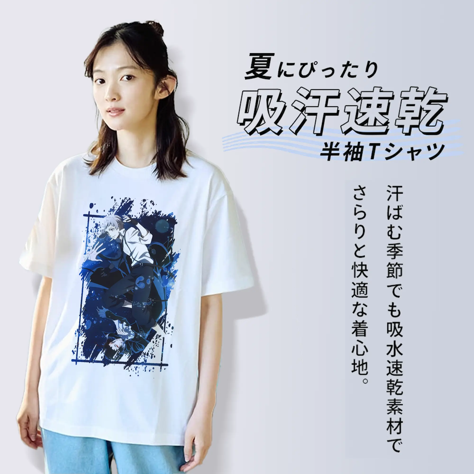 文豪ストレイドッグス グッズ,中島敦