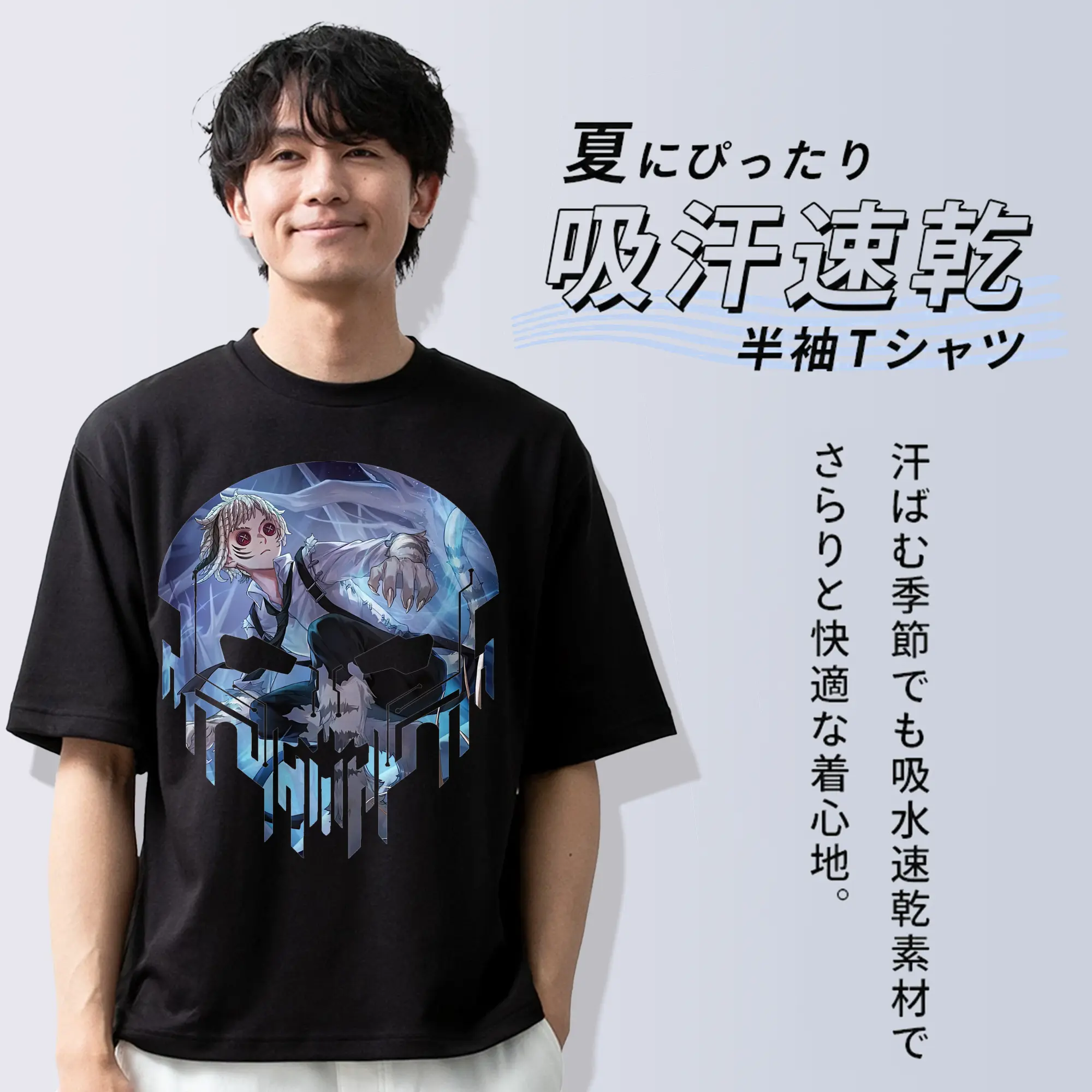 文豪ストレイドッグス グッズ,中島敦