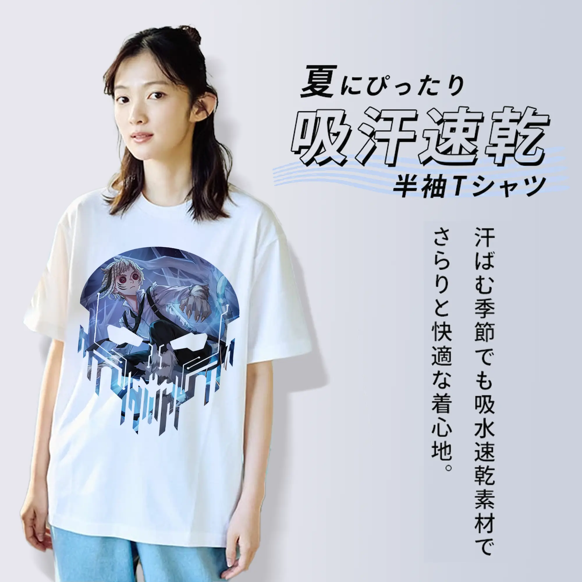 文豪ストレイドッグス グッズ,中島敦