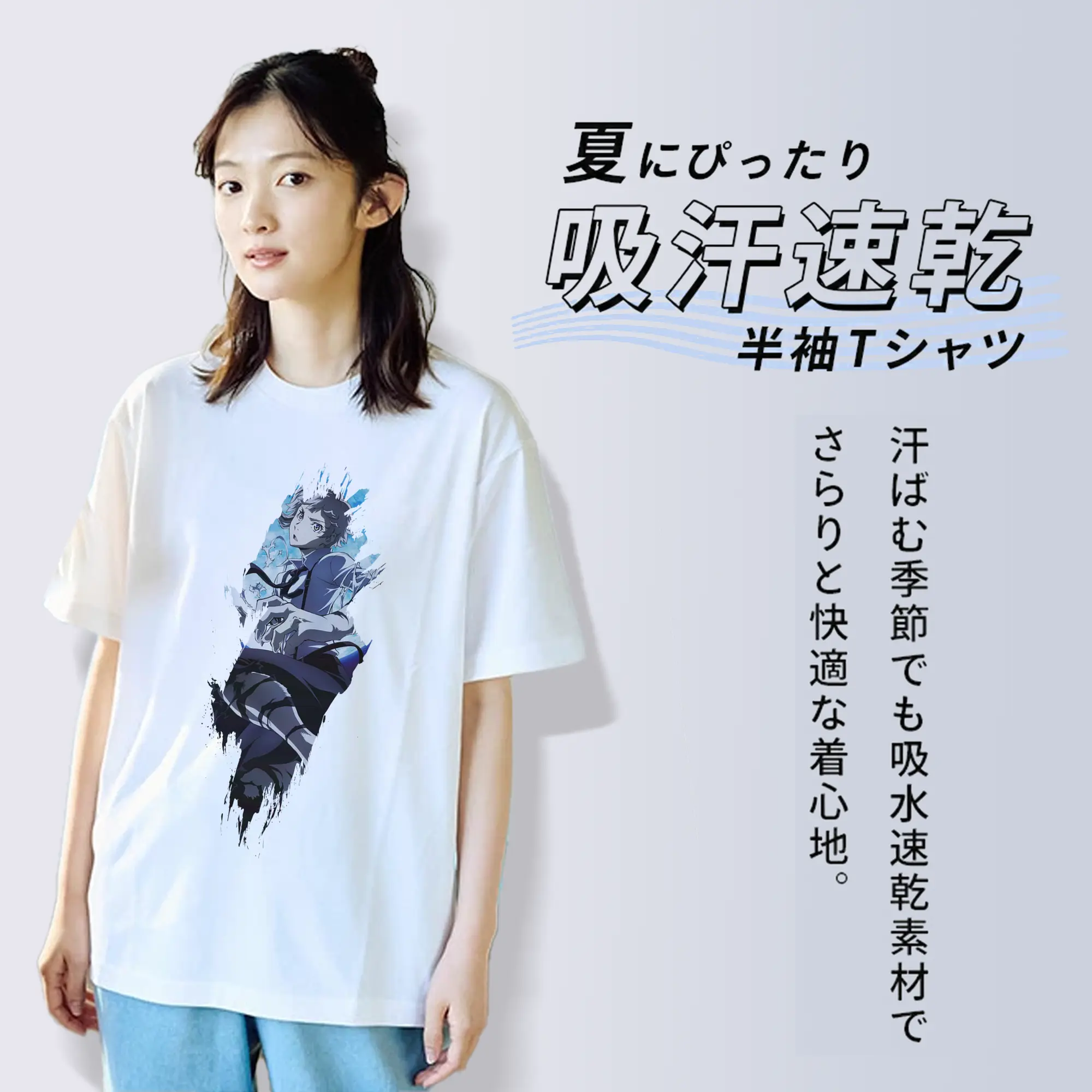 文豪ストレイドッグス グッズ,中島敦