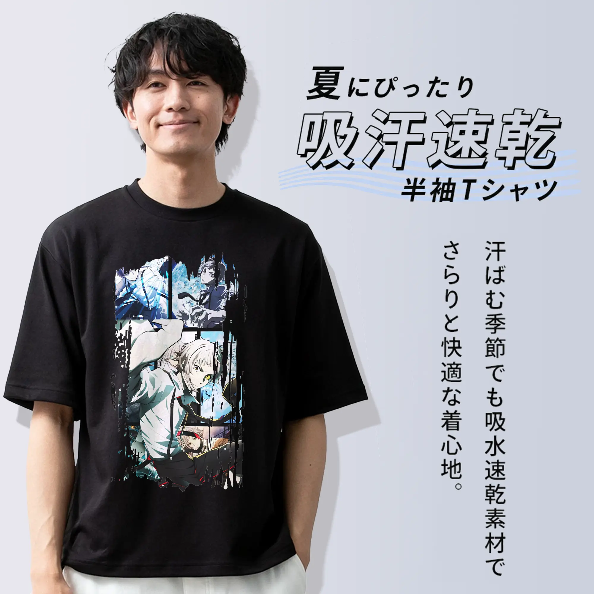 文豪ストレイドッグス グッズ,中島敦