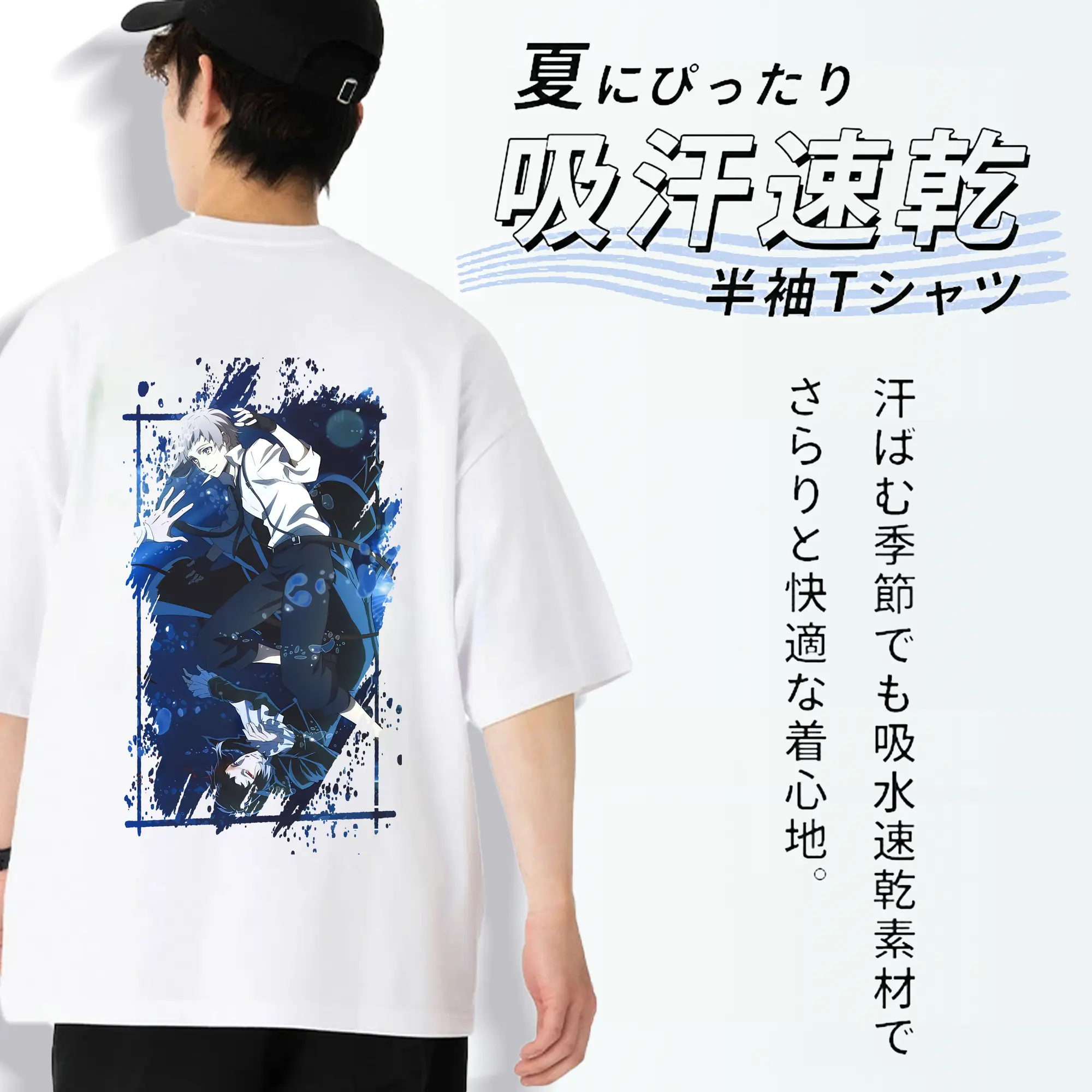 文豪ストレイドッグス グッズ,中島敦