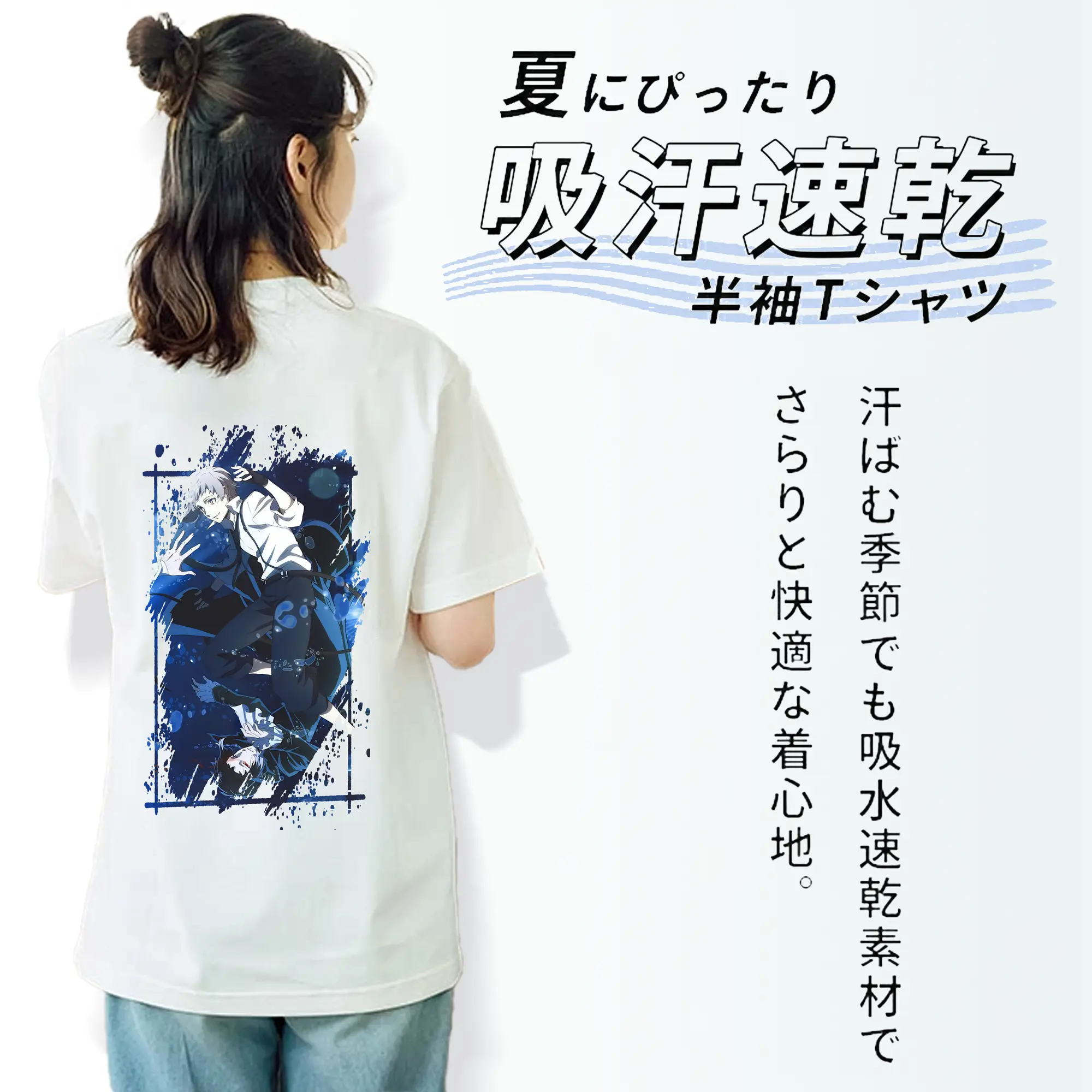 文豪ストレイドッグス グッズ,中島敦