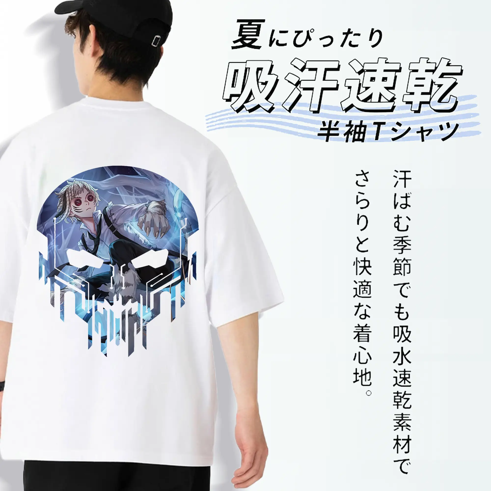 文豪ストレイドッグス グッズ,中島敦