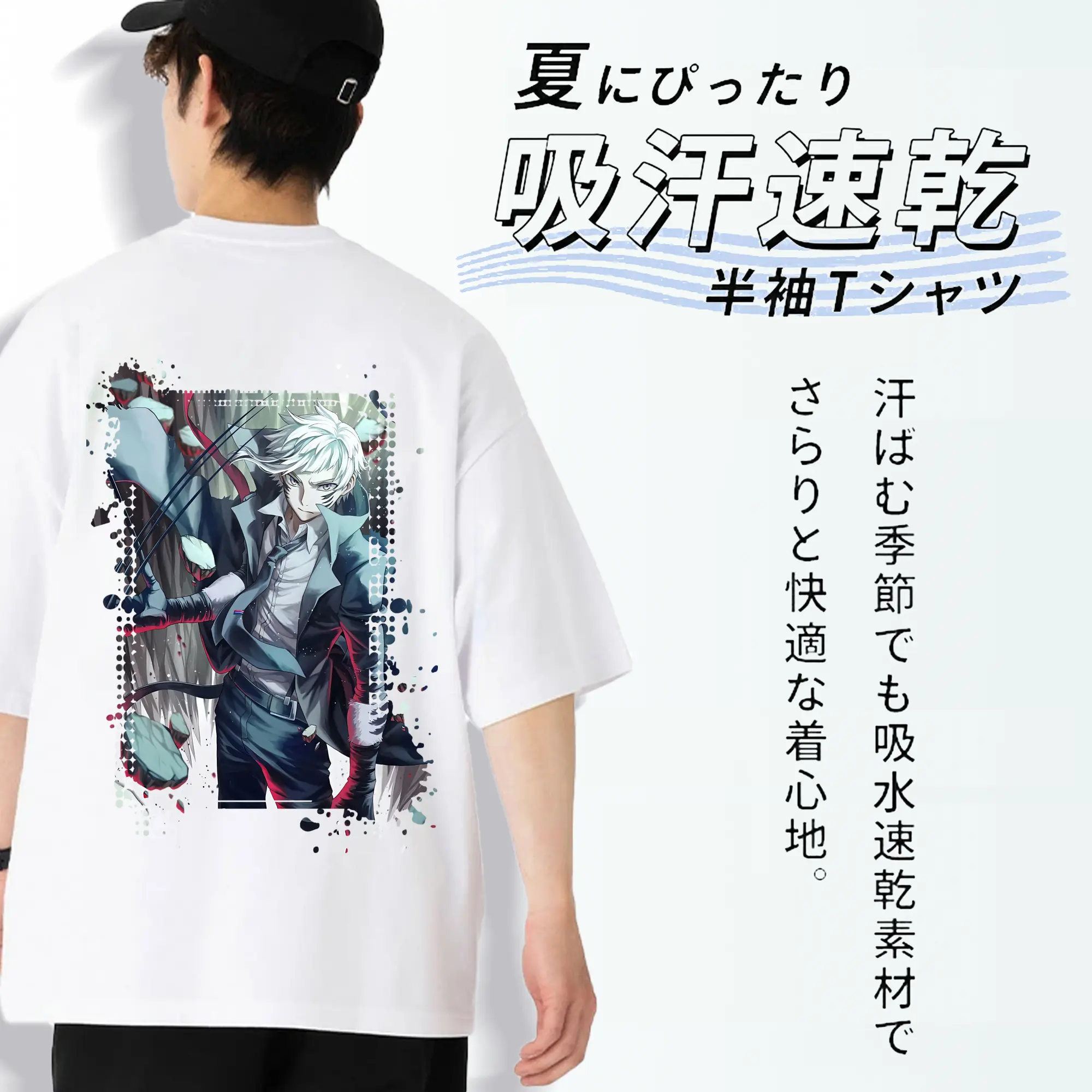 文豪ストレイドッグス グッズ,中島敦