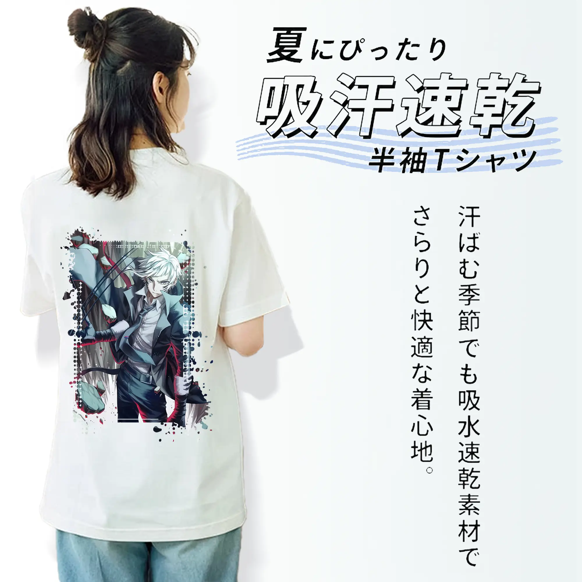 文豪ストレイドッグス グッズ,中島敦