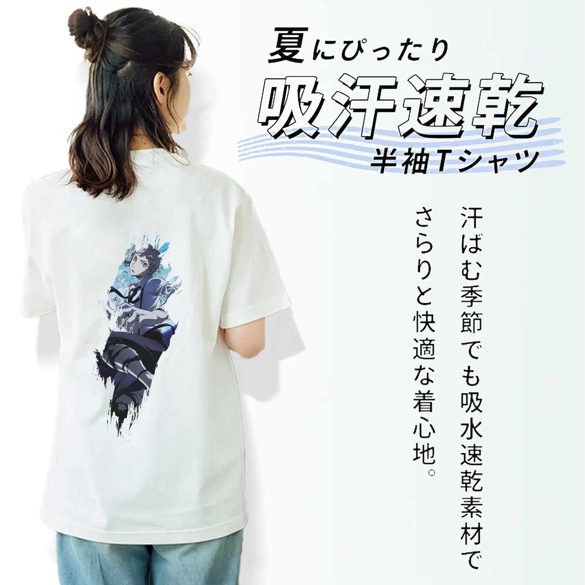 文豪ストレイドッグス グッズ,中島敦