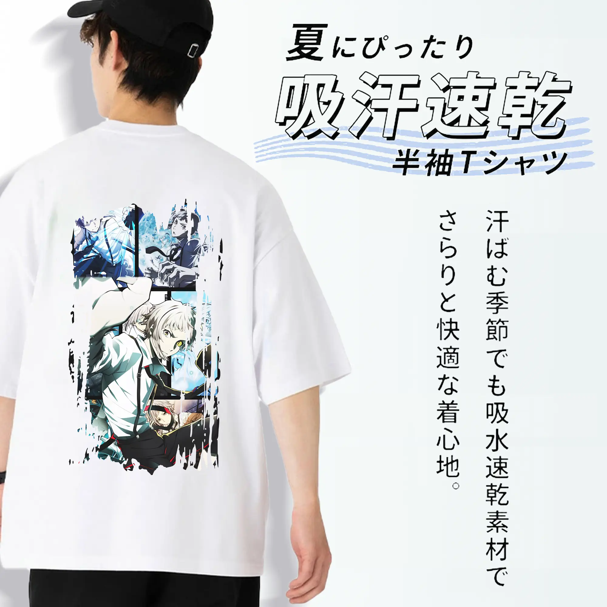 文豪ストレイドッグス グッズ,中島敦