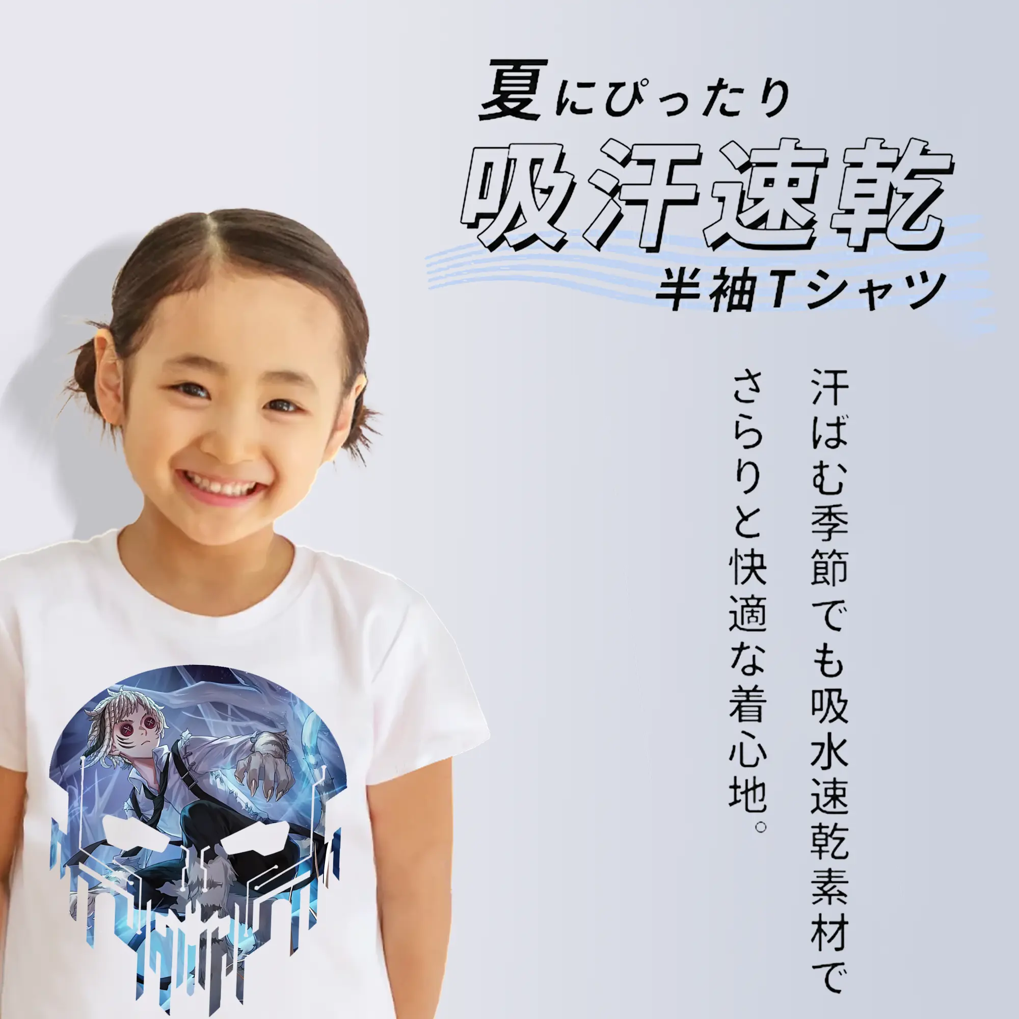 文豪ストレイドッグス グッズ,中島敦