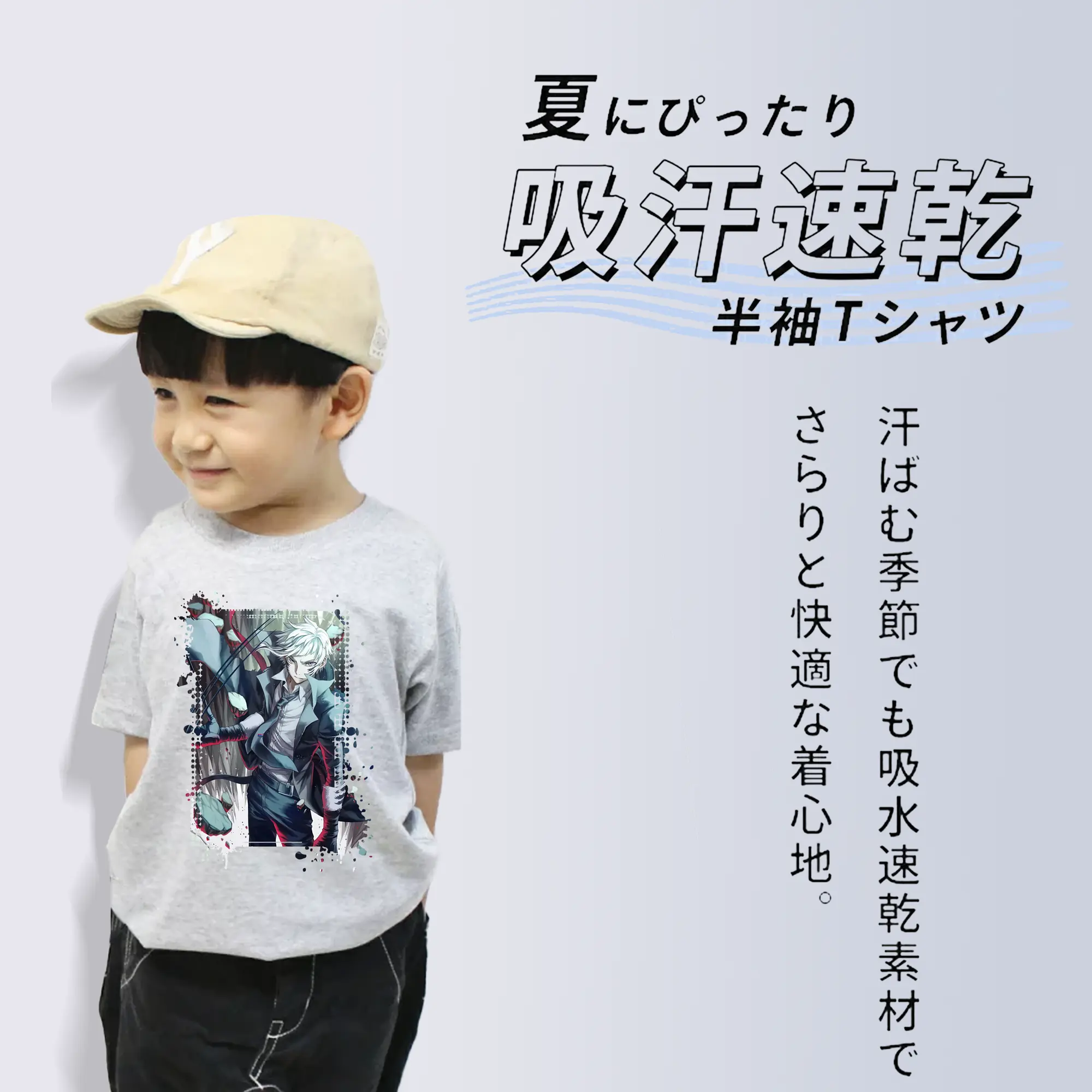 文豪ストレイドッグス グッズ,中島敦