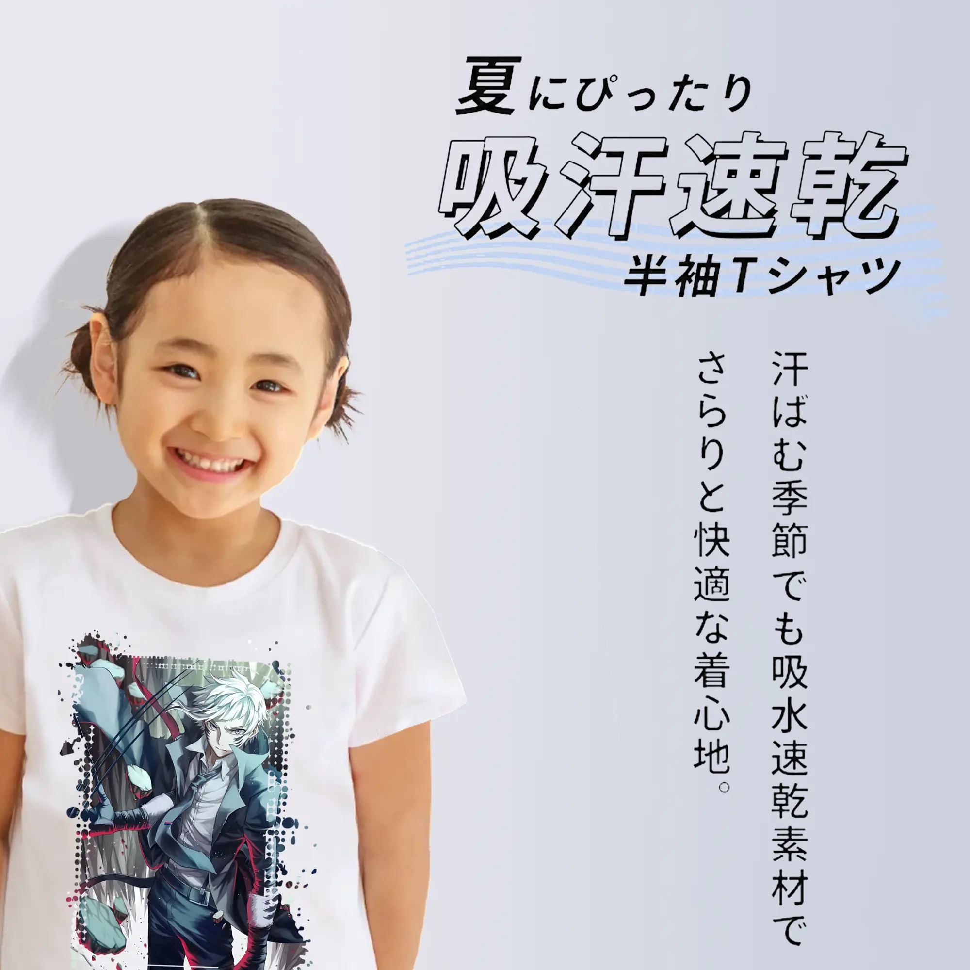 文豪ストレイドッグス グッズ,中島敦