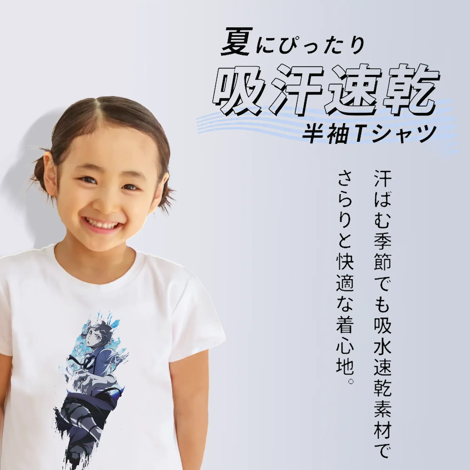 文豪ストレイドッグス グッズ,中島敦