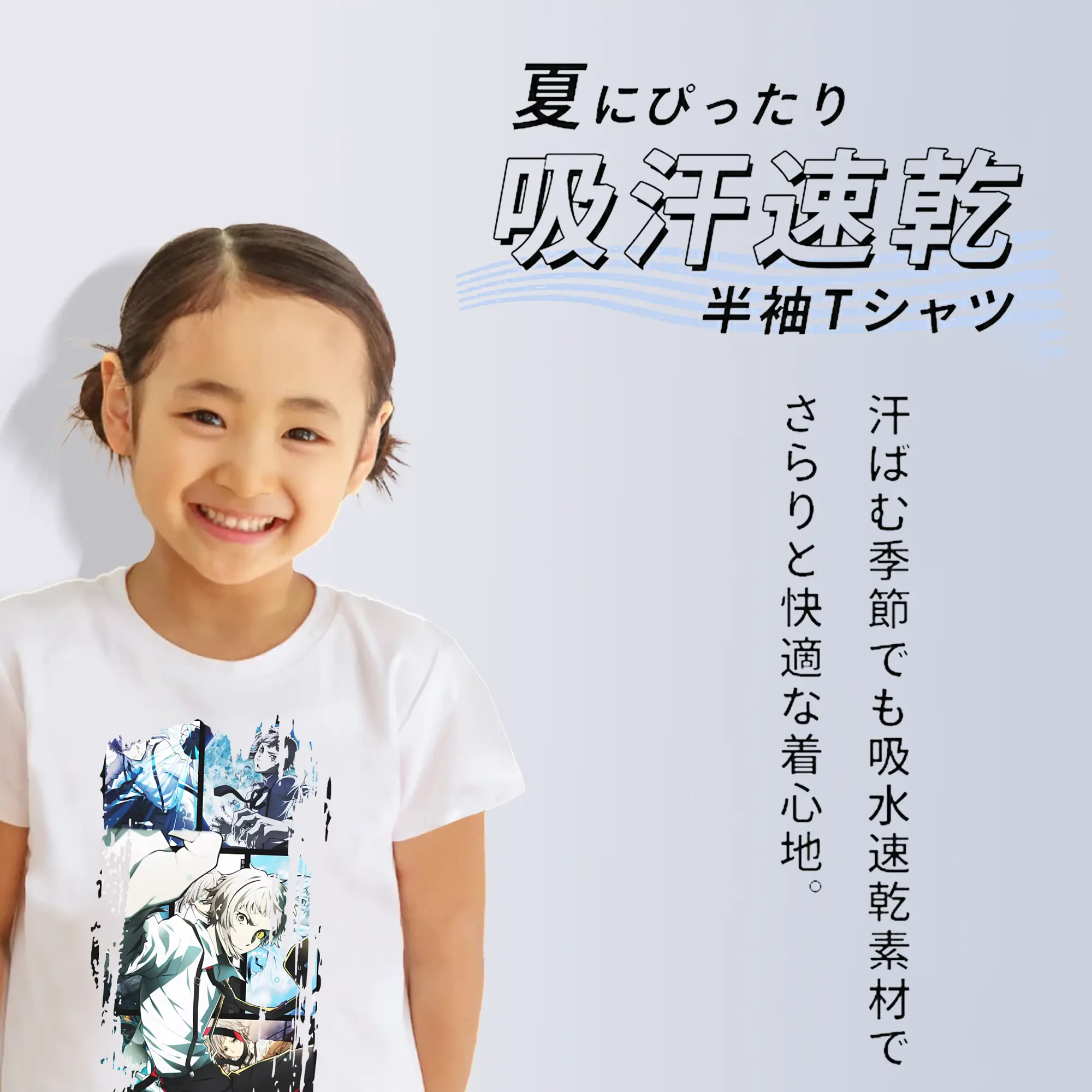 文豪ストレイドッグス グッズ,中島敦