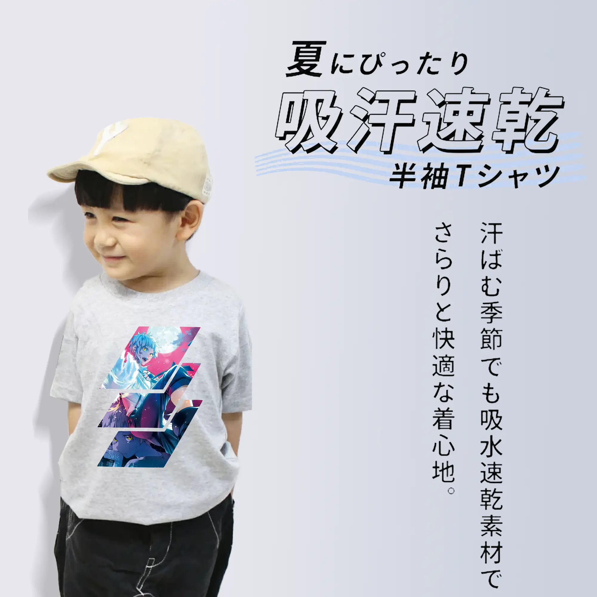 文豪ストレイドッグス グッズ,中島敦