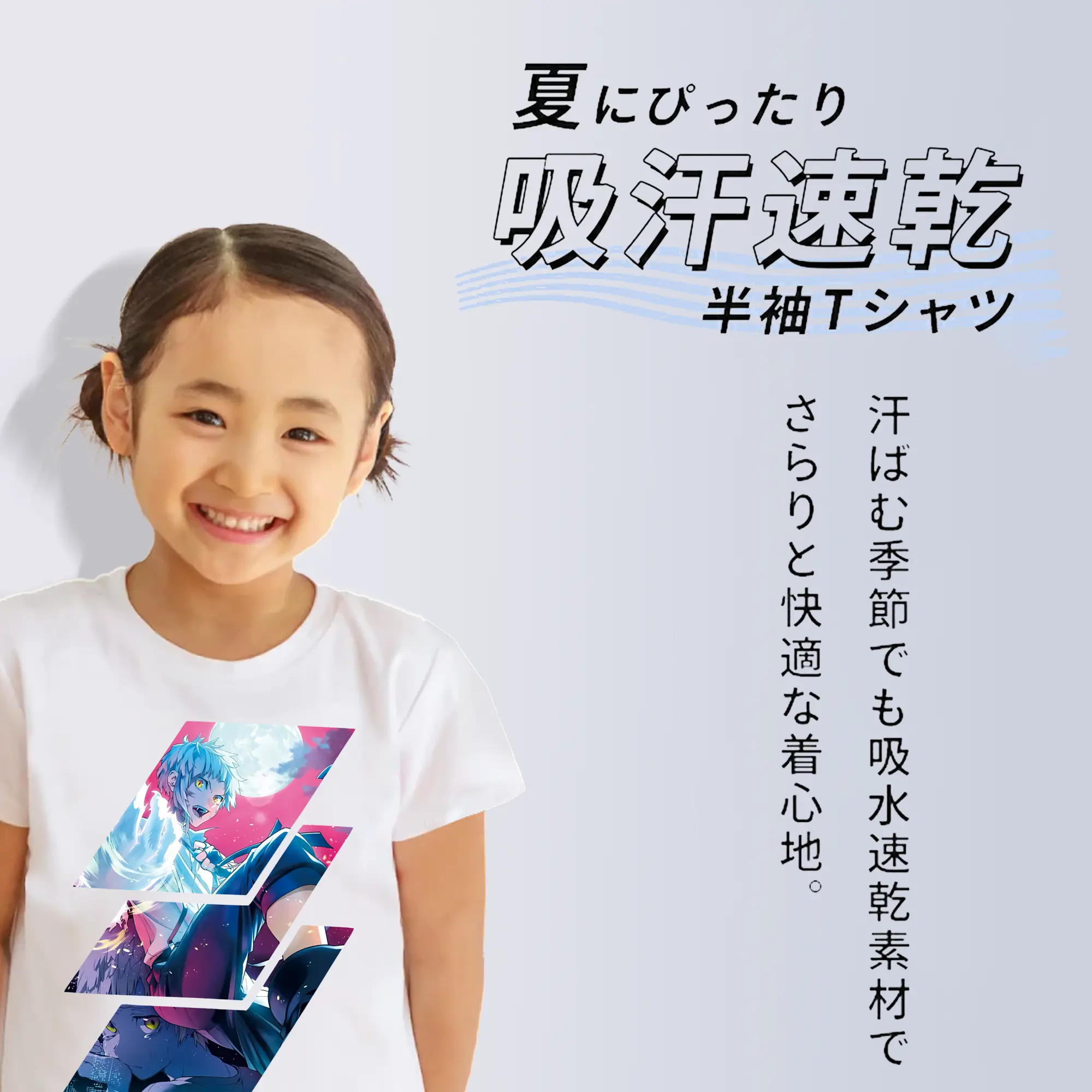 文豪ストレイドッグス グッズ,中島敦