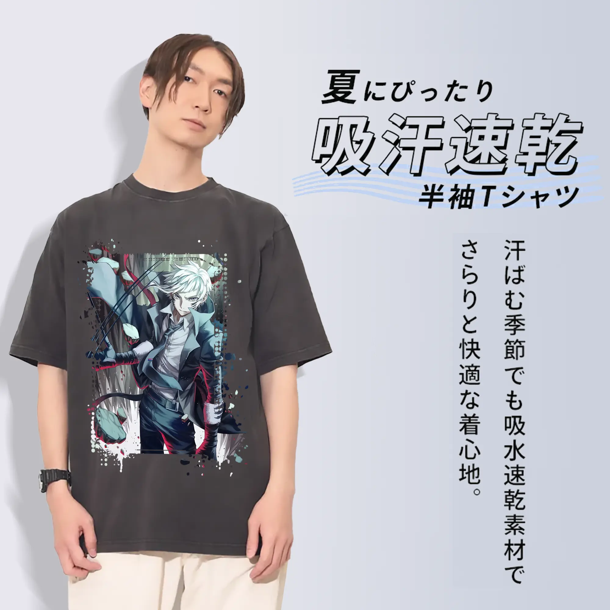 文豪ストレイドッグス グッズ,中島敦