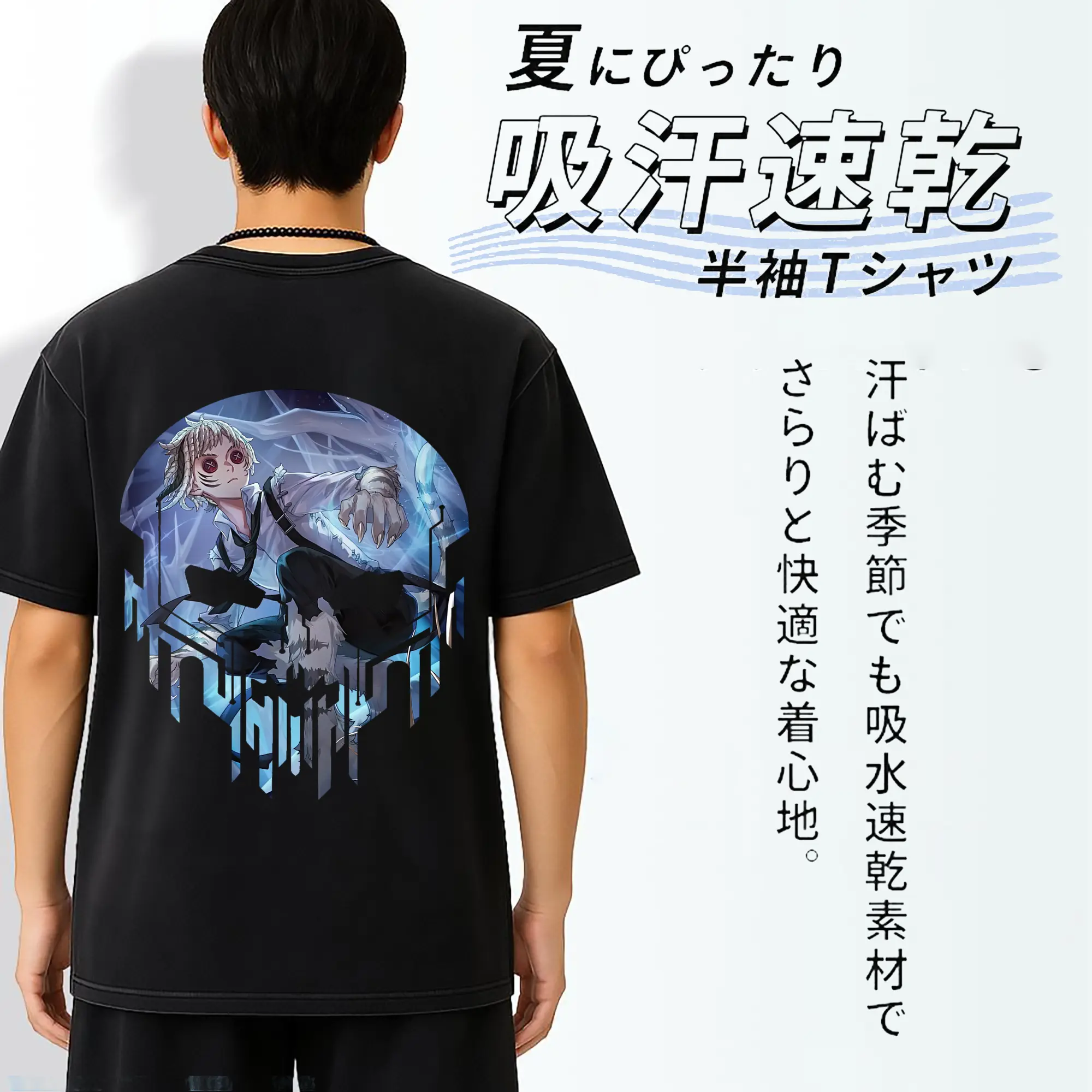 文豪ストレイドッグス グッズ,中島敦