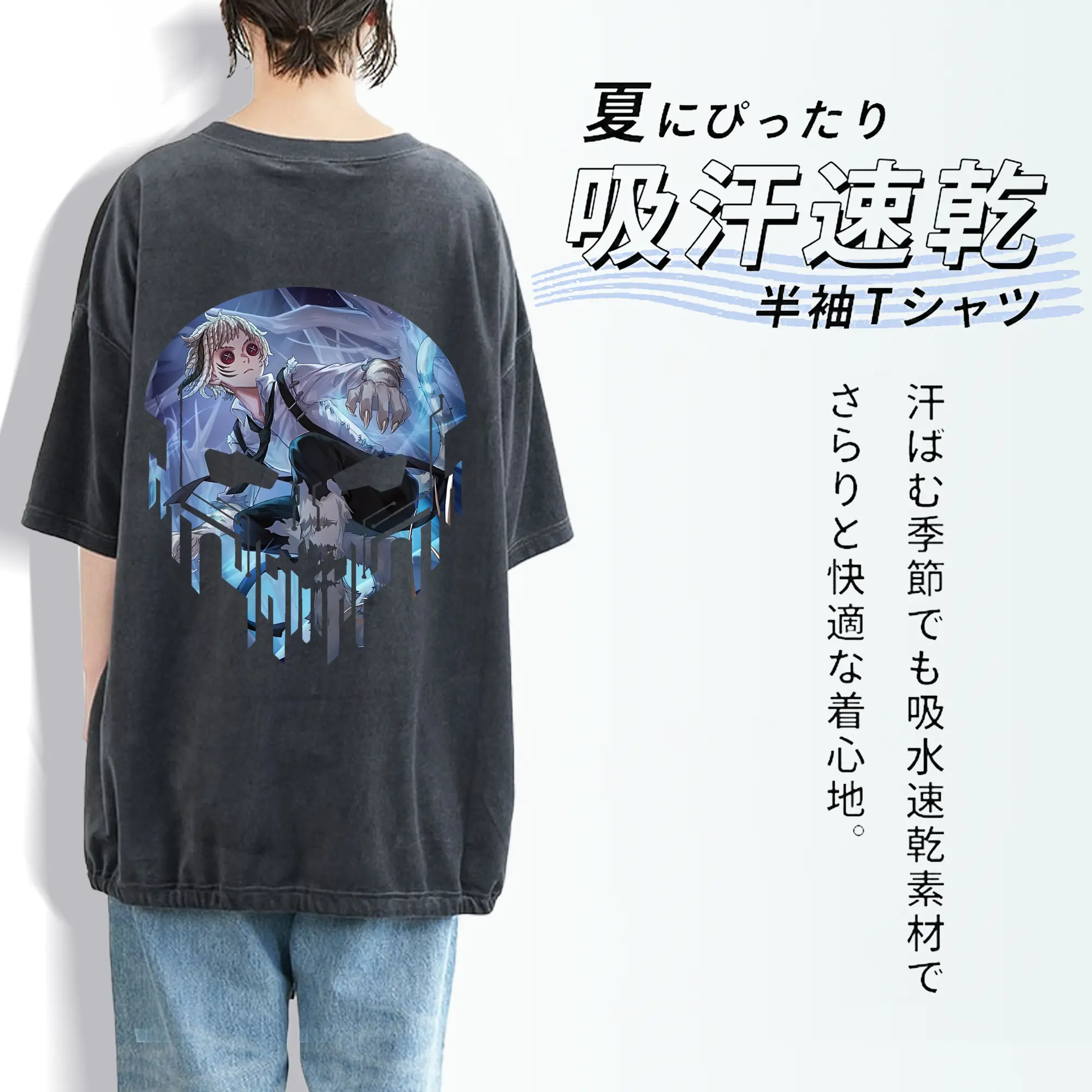 文豪ストレイドッグス グッズ,中島敦