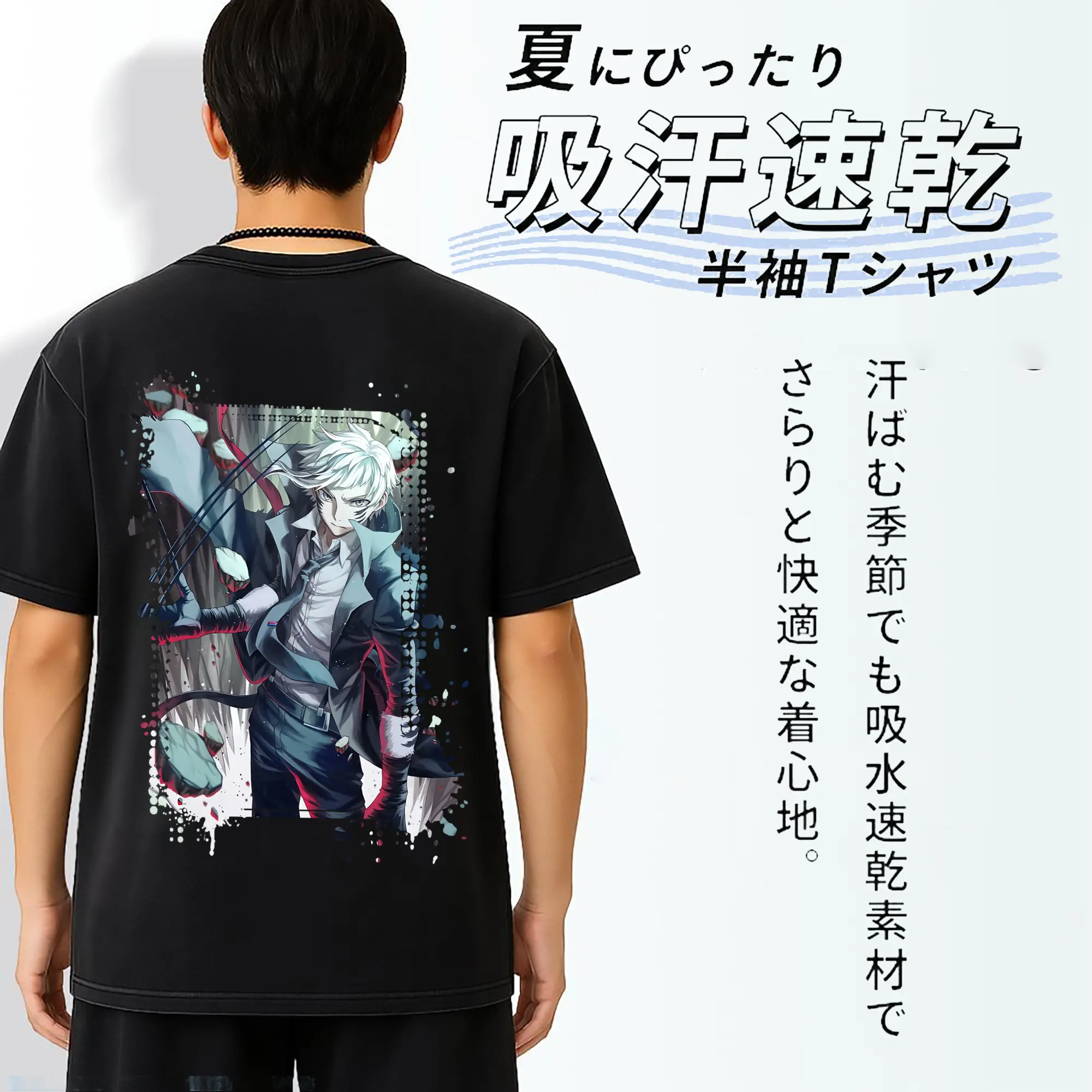 文豪ストレイドッグス グッズ,中島敦