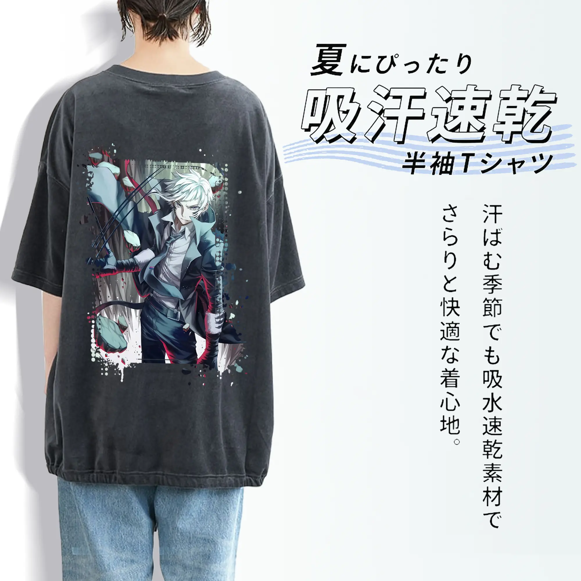 文豪ストレイドッグス グッズ,中島敦