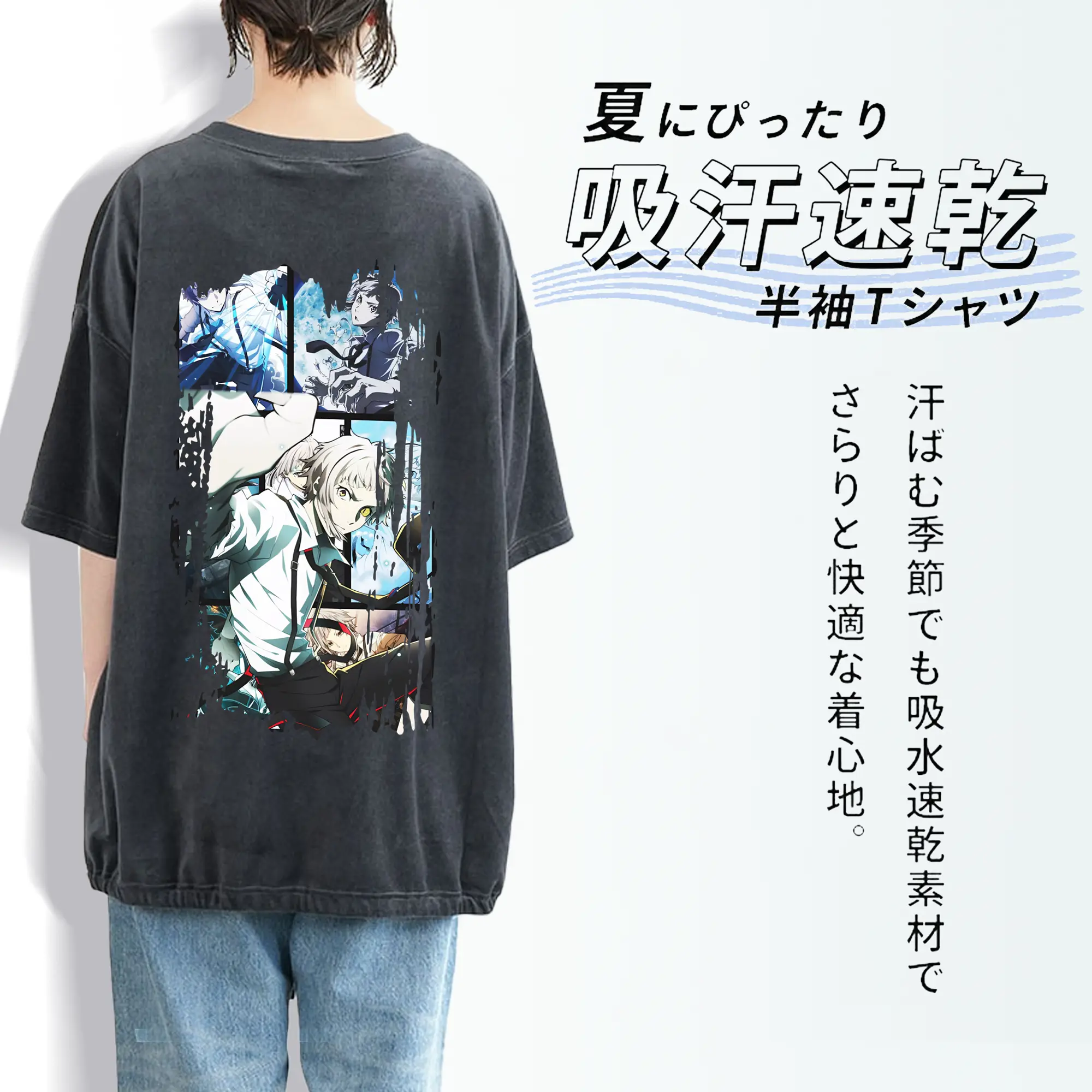 文豪ストレイドッグス グッズ,中島敦