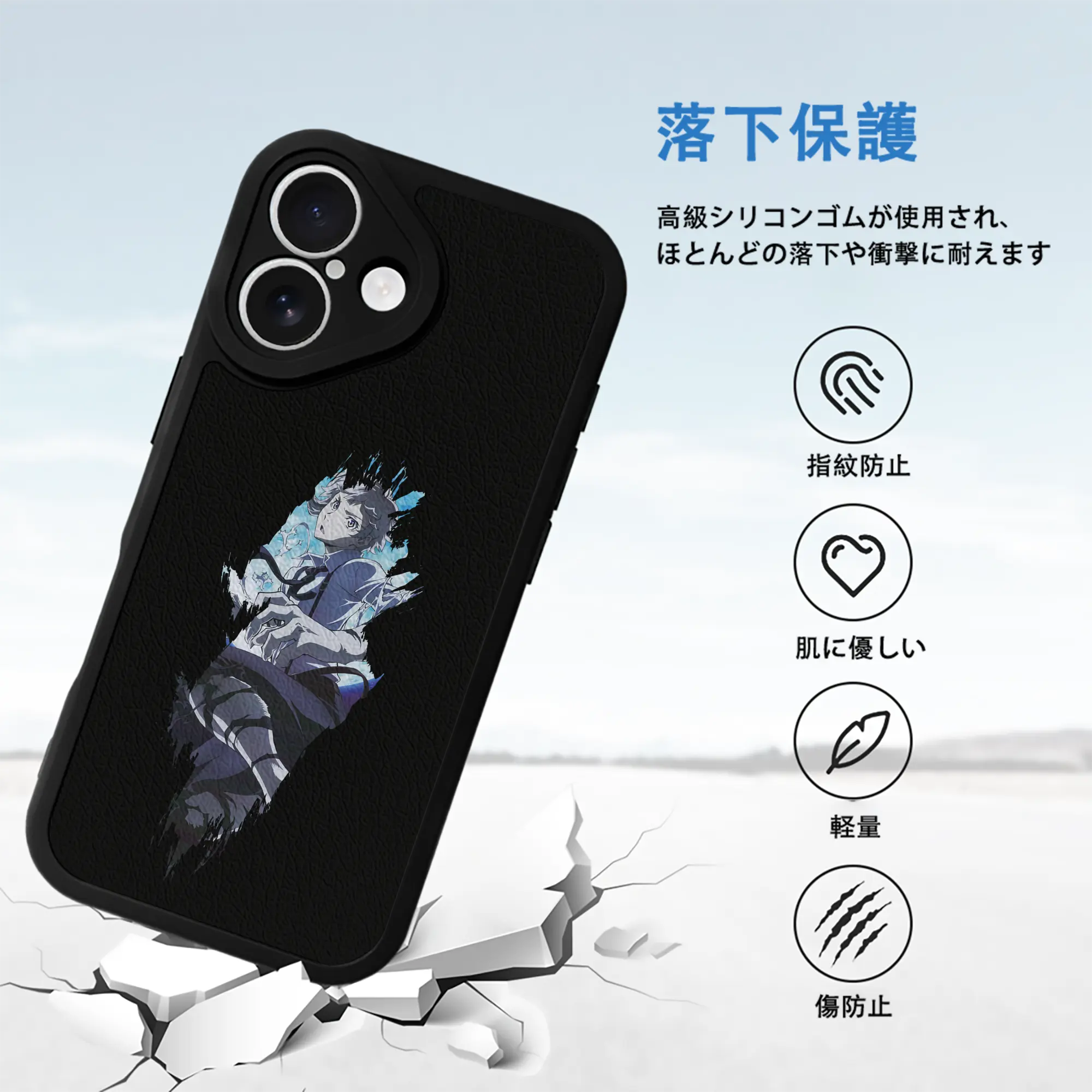 文豪ストレイドッグス グッズ,中島敦