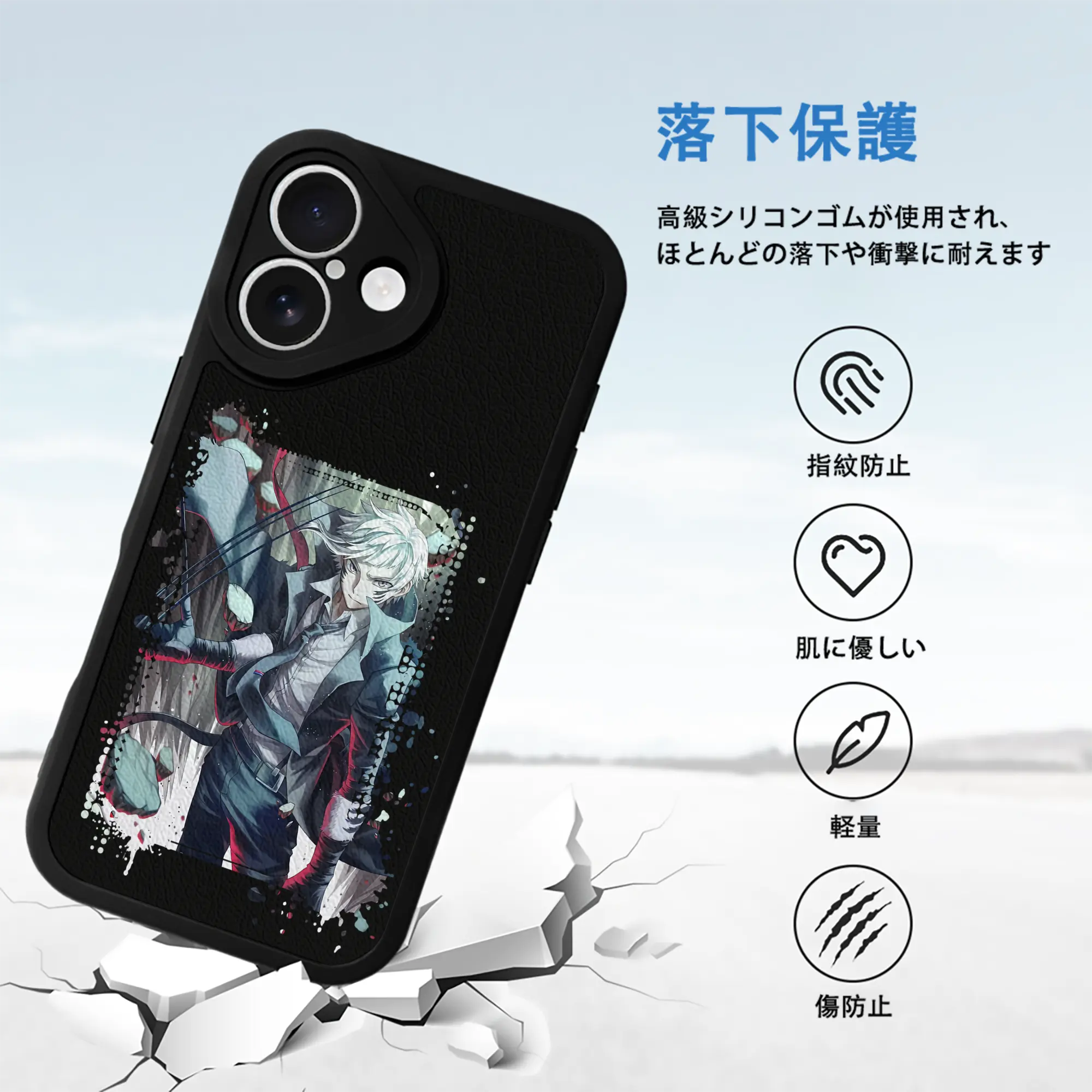 文豪ストレイドッグス グッズ,中島敦