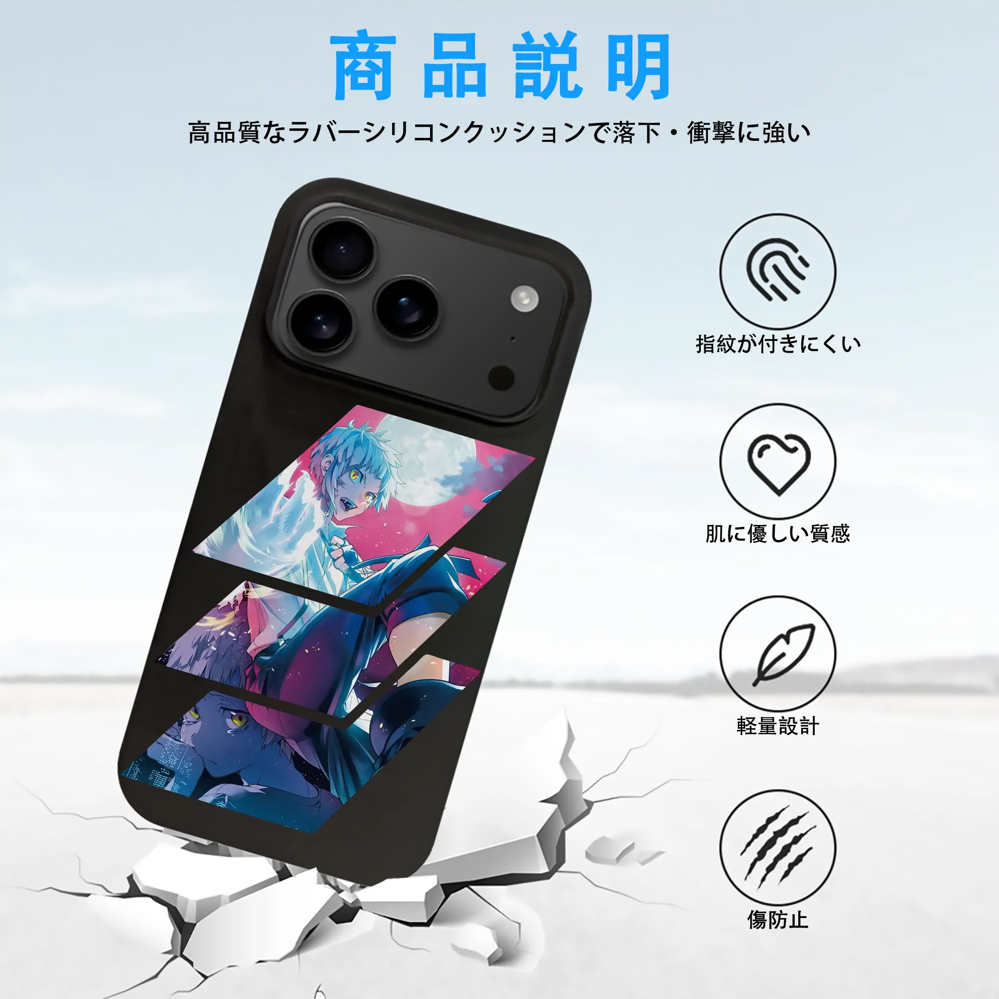 文豪ストレイドッグス グッズ,中島敦