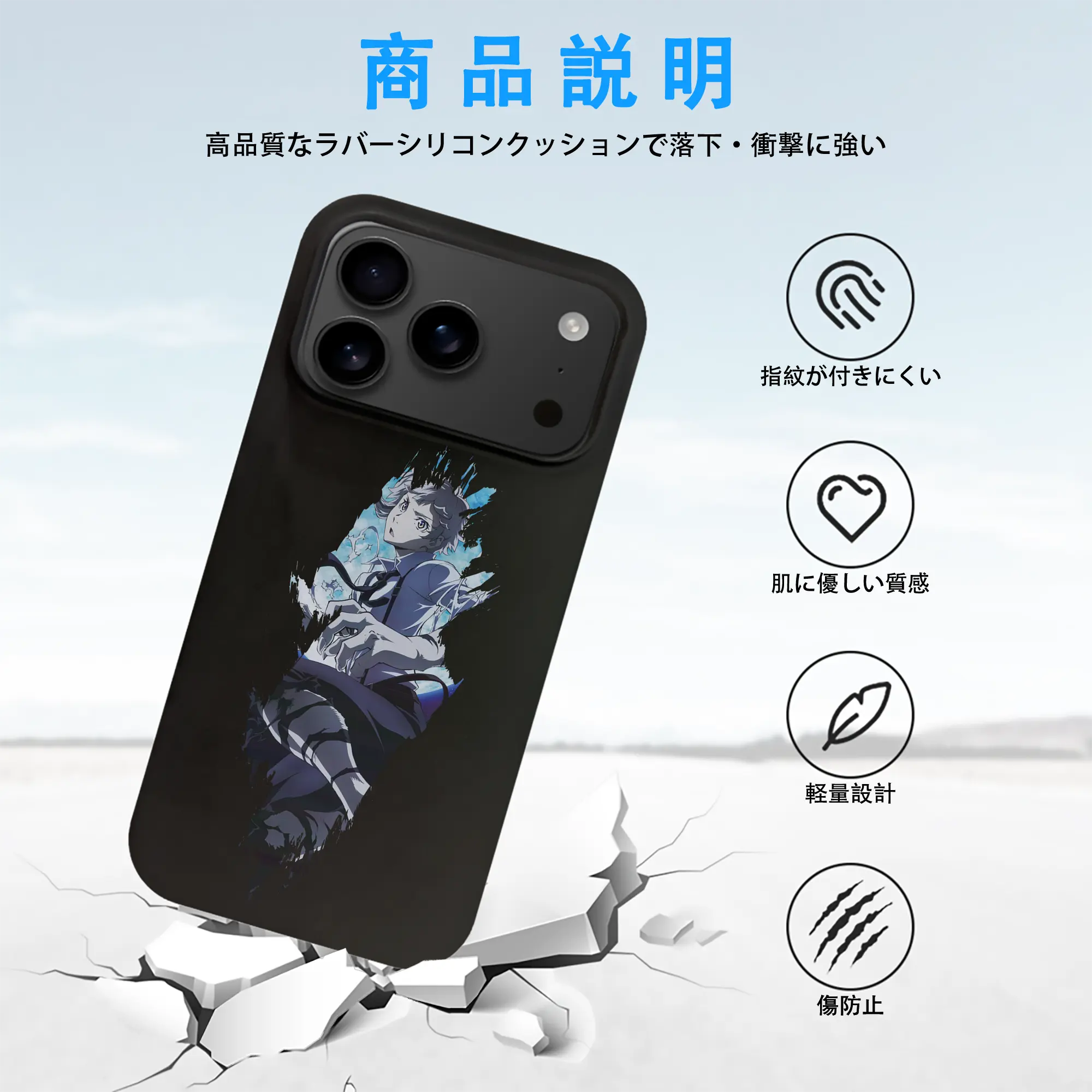 文豪ストレイドッグス グッズ,中島敦