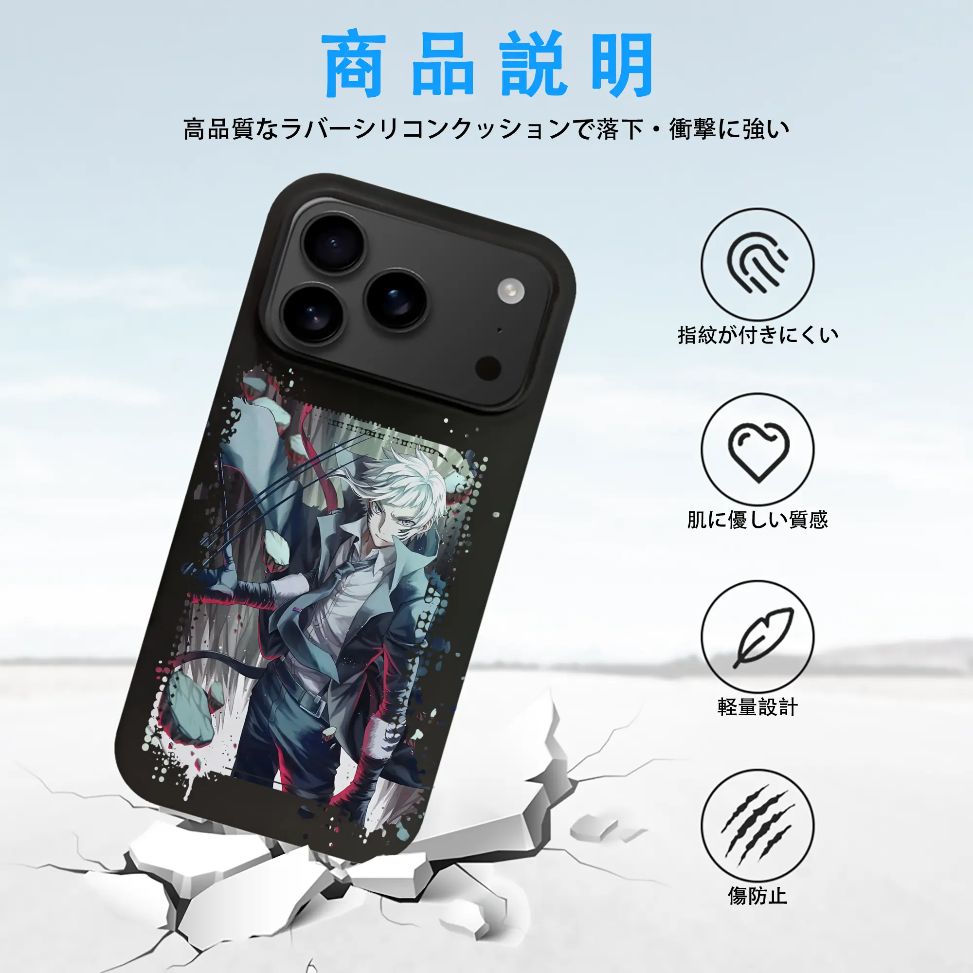 文豪ストレイドッグス グッズ,中島敦