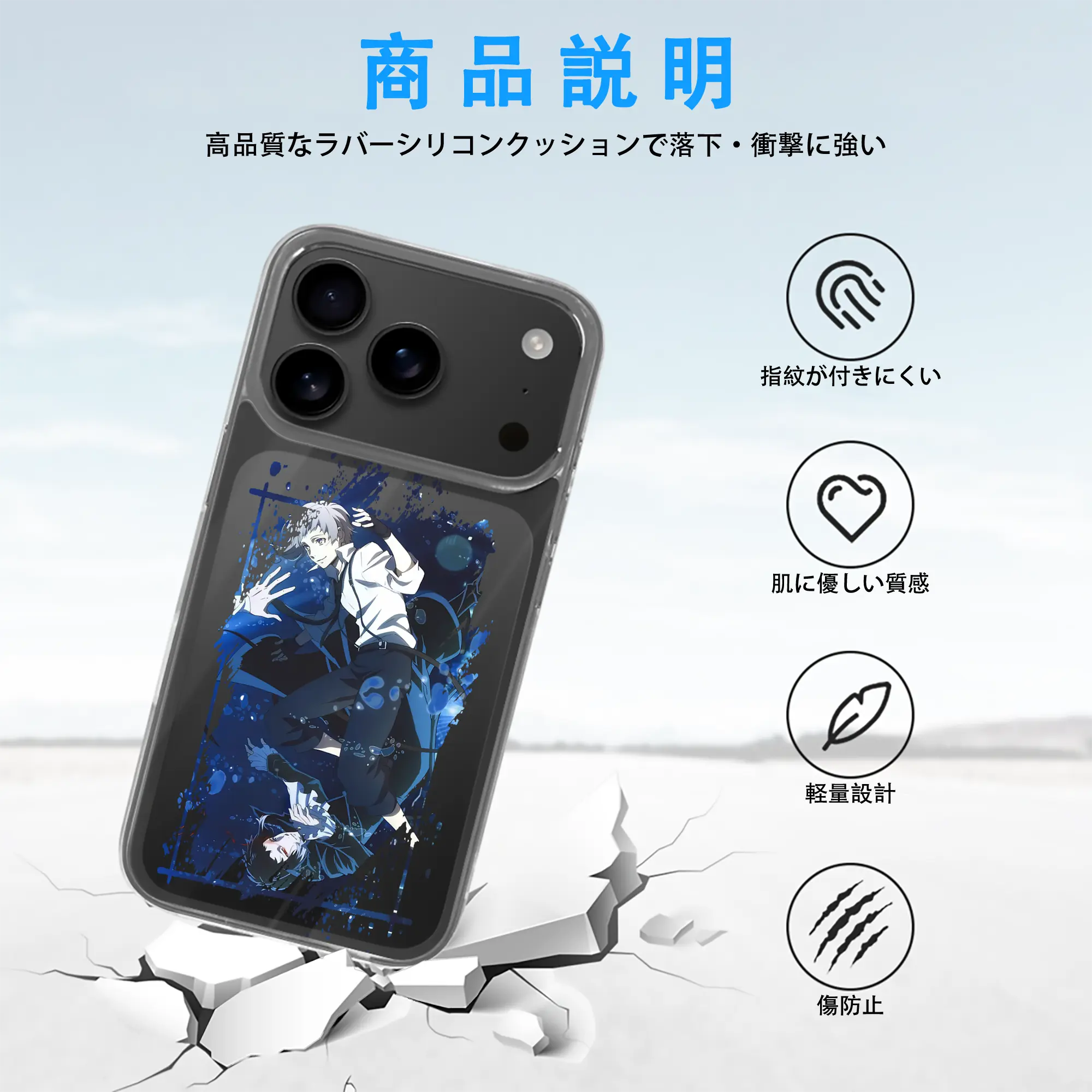 文豪ストレイドッグス グッズ,中島敦