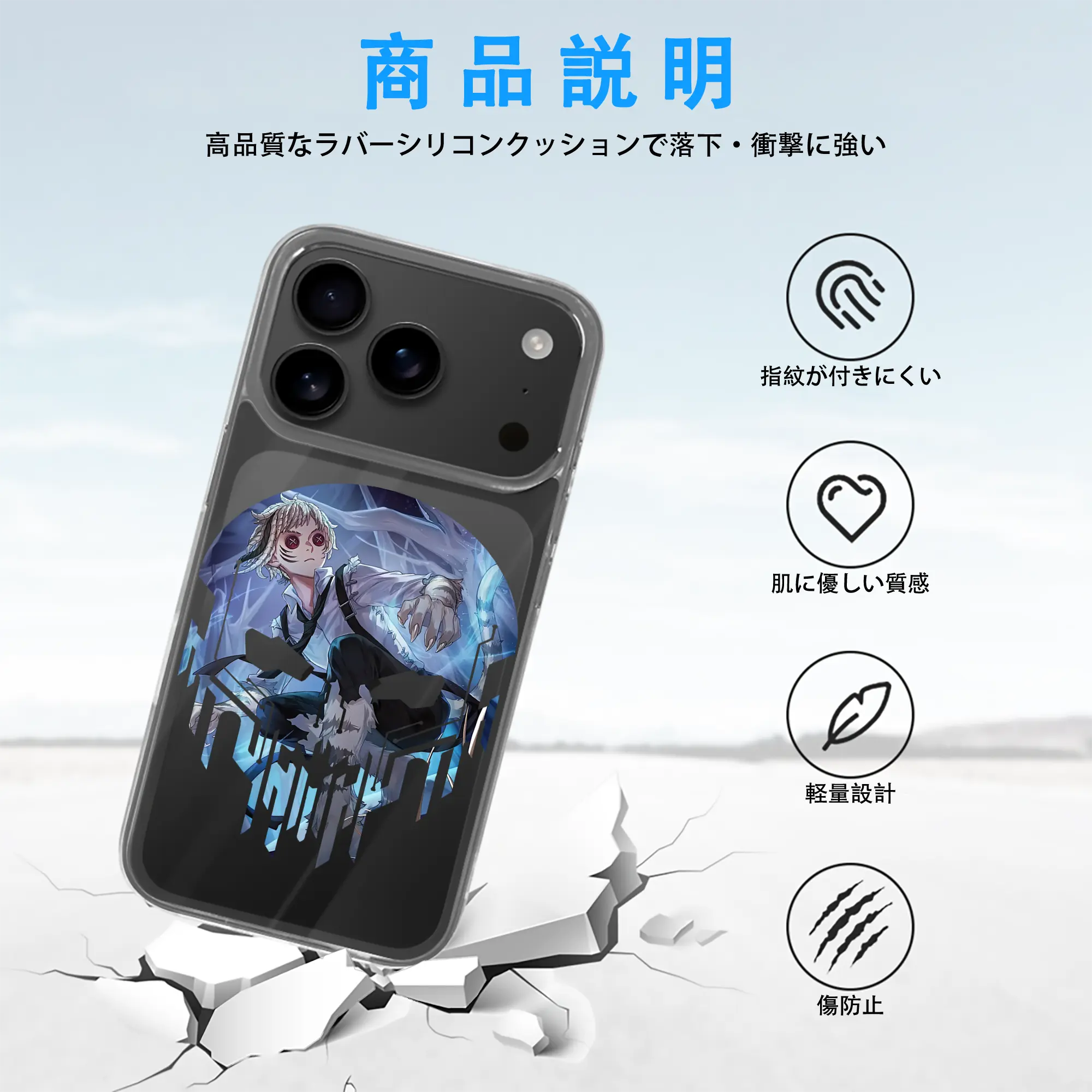 文豪ストレイドッグス グッズ,中島敦