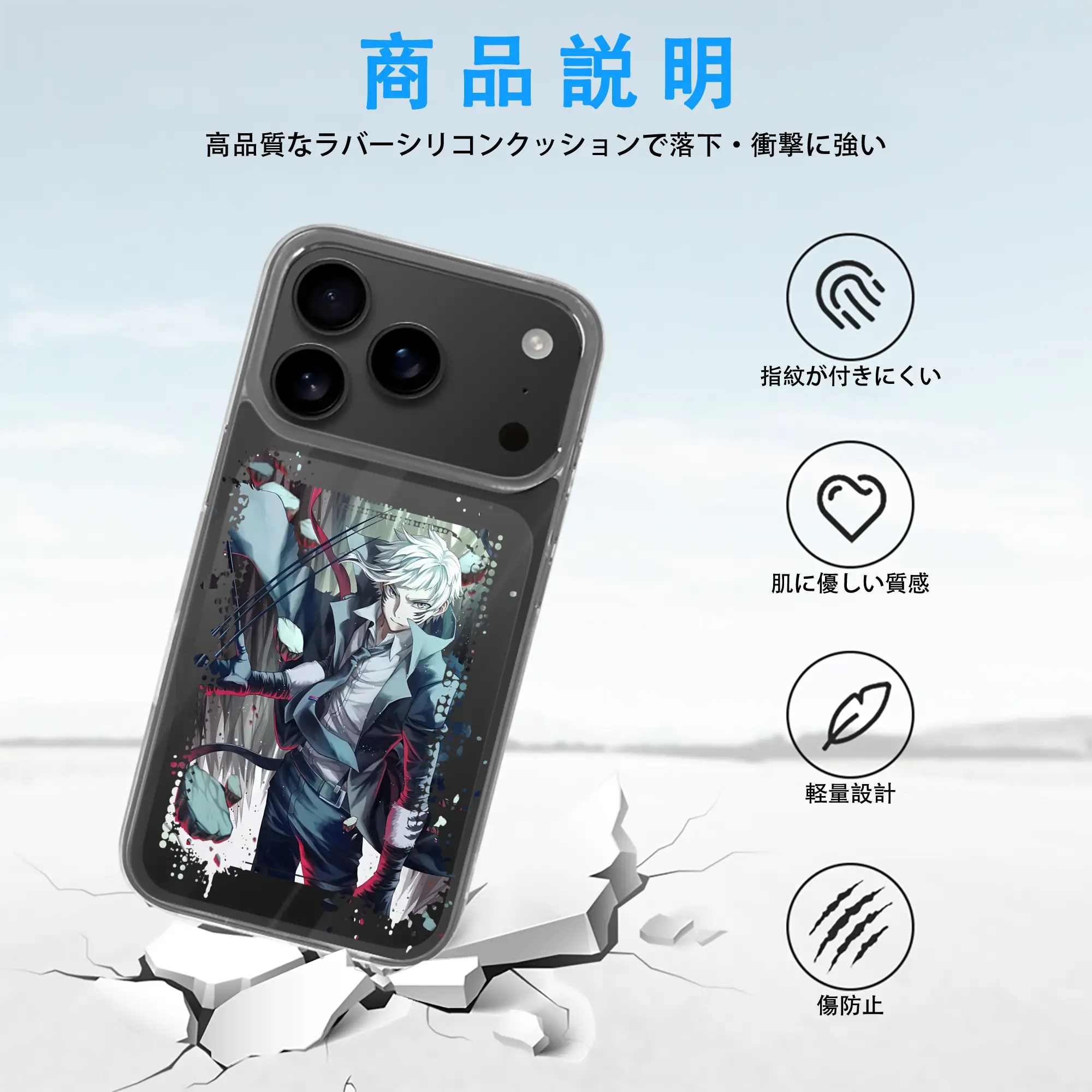 文豪ストレイドッグス グッズ,中島敦