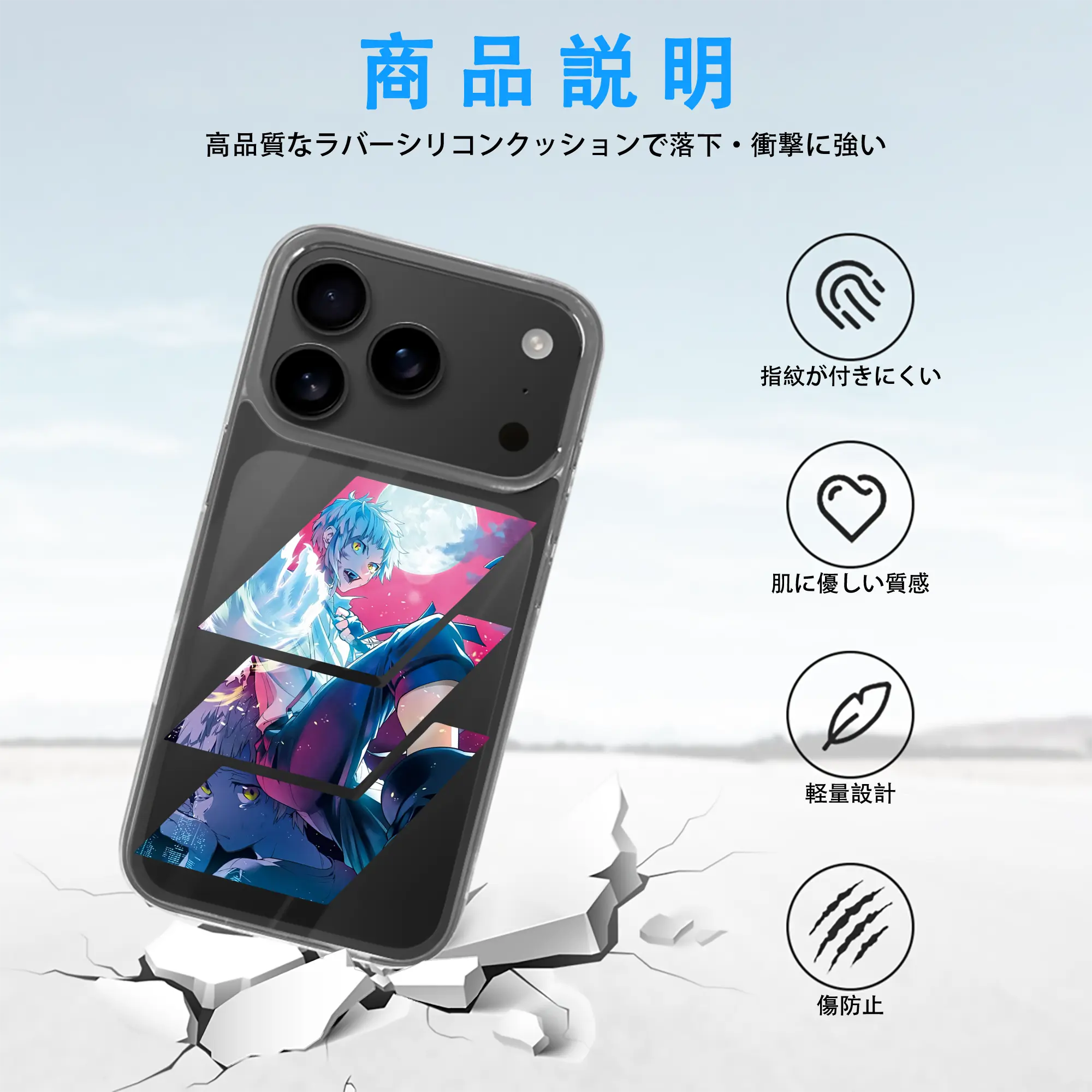 文豪ストレイドッグス グッズ,中島敦