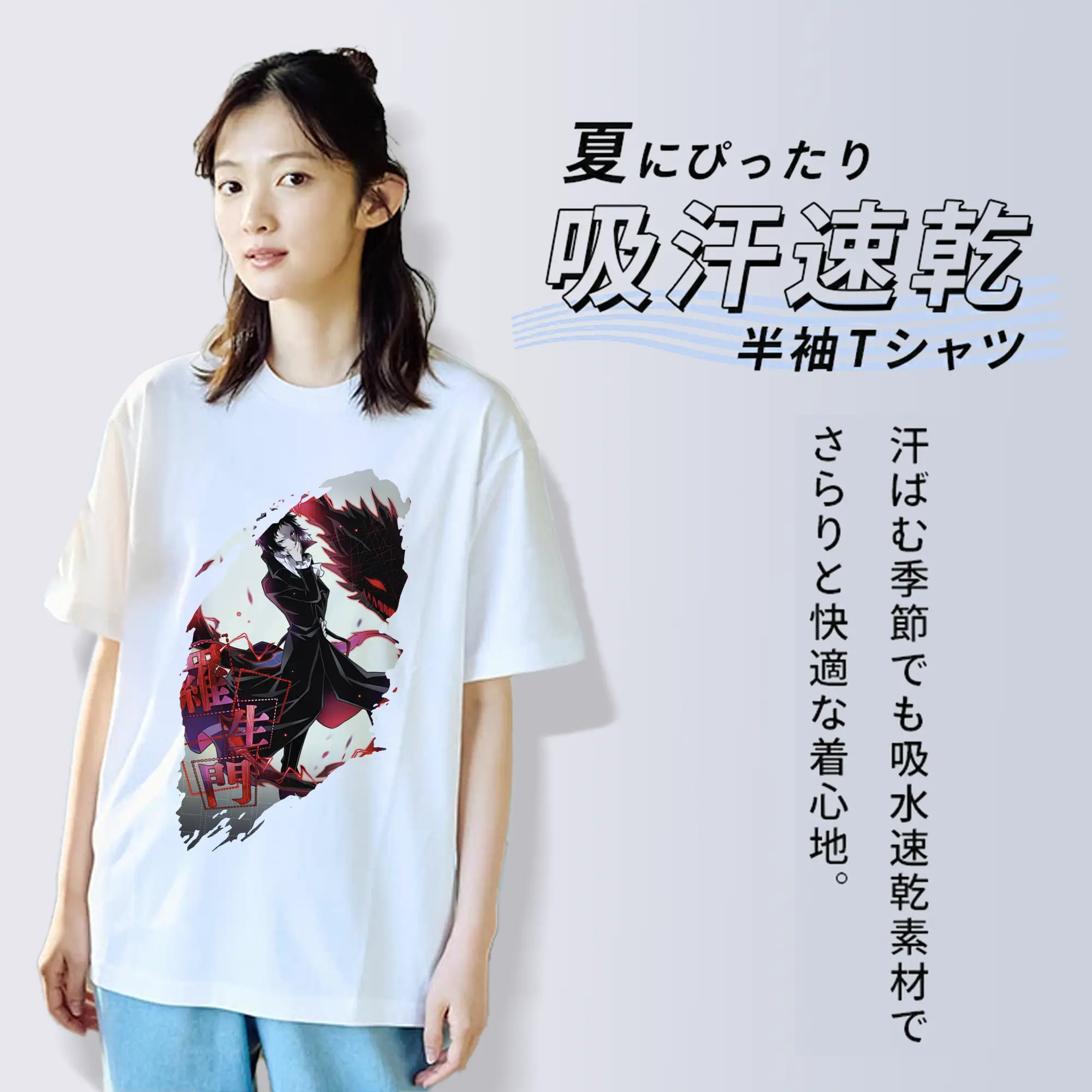 文豪ストレイドッグス グッズ,芥川龍之介