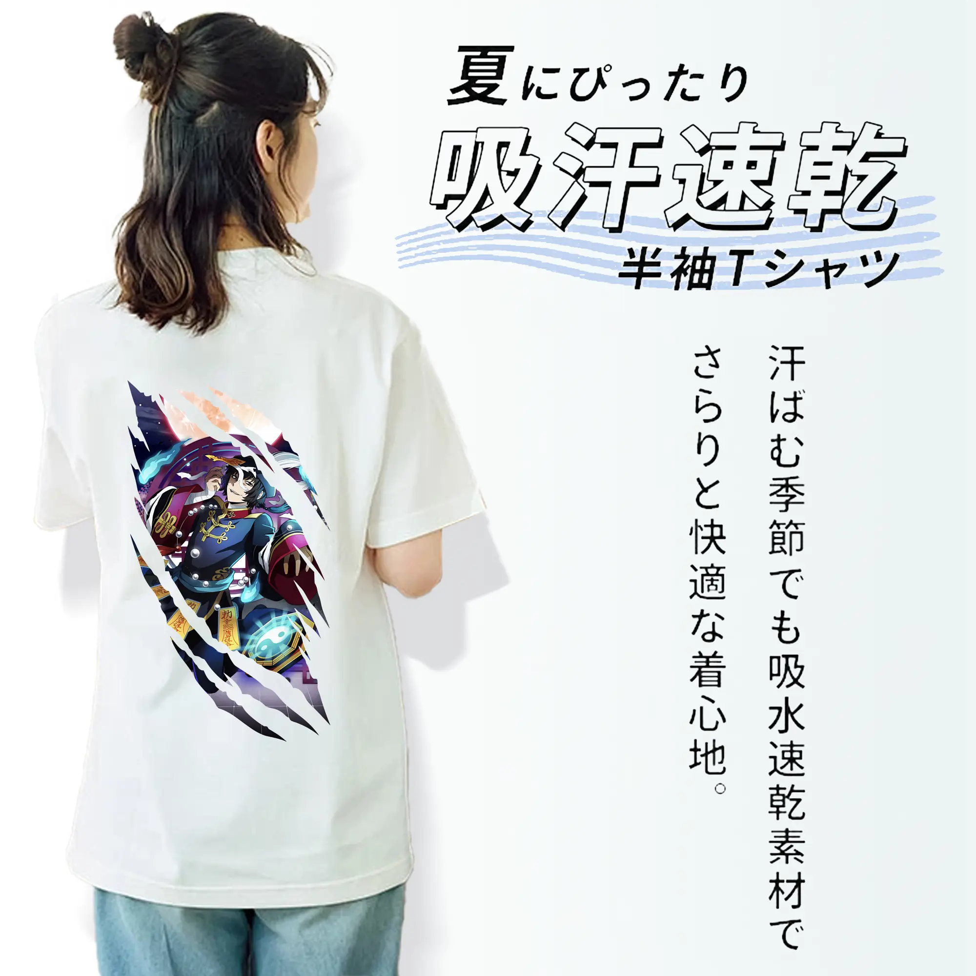 文豪ストレイドッグス グッズ,芥川龍之介