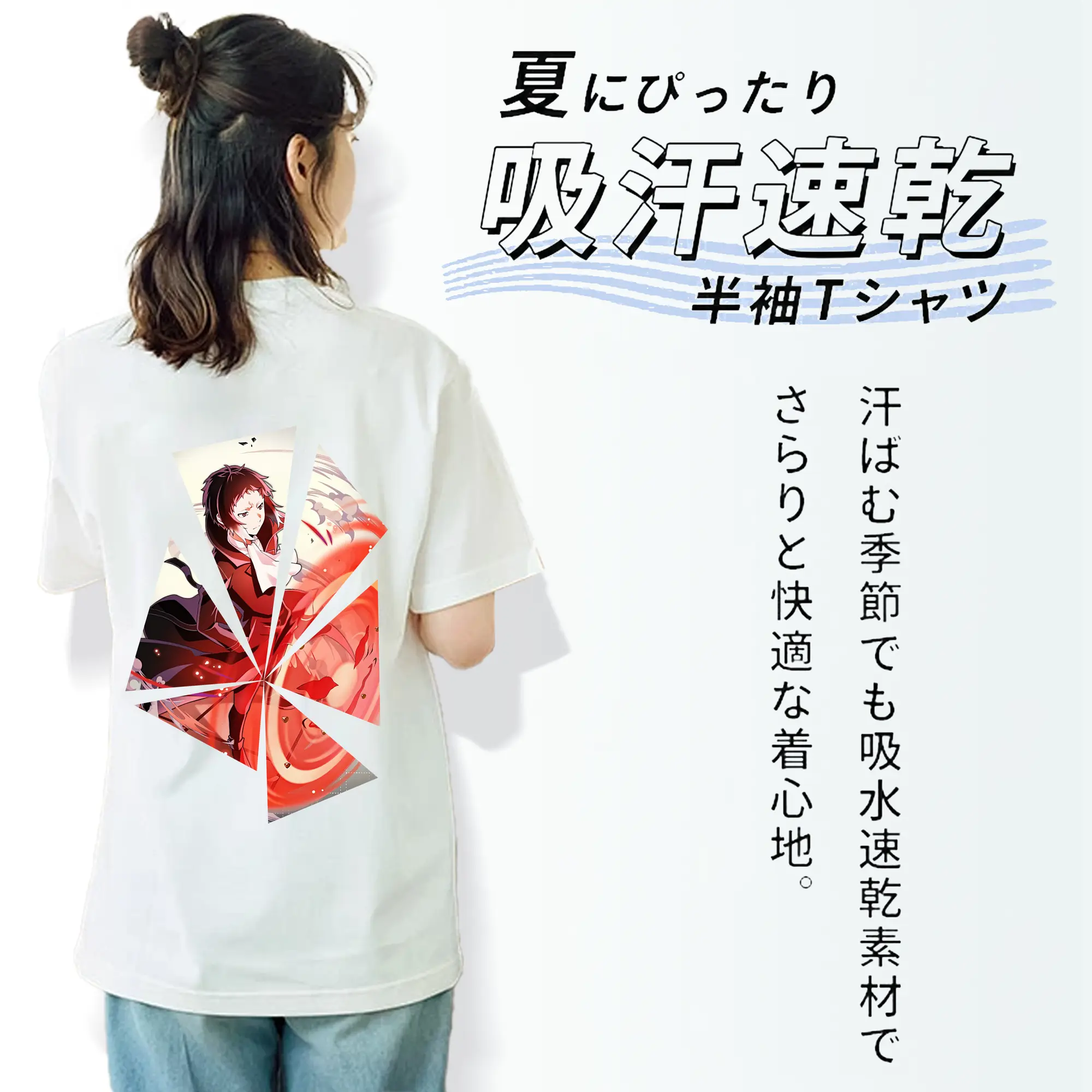 文豪ストレイドッグス グッズ,芥川龍之介